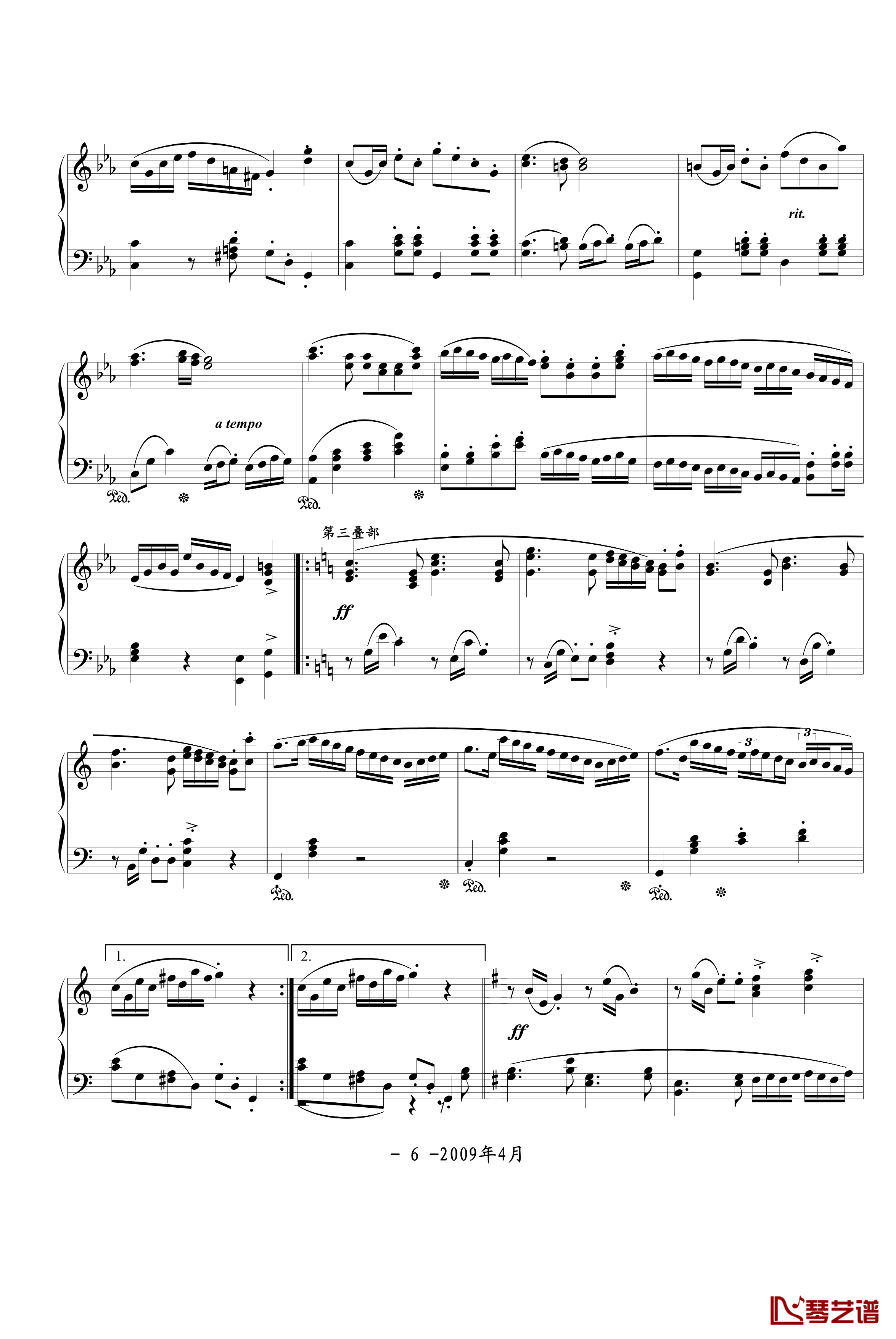 80后的莫扎特钢琴谱-龙哥们6