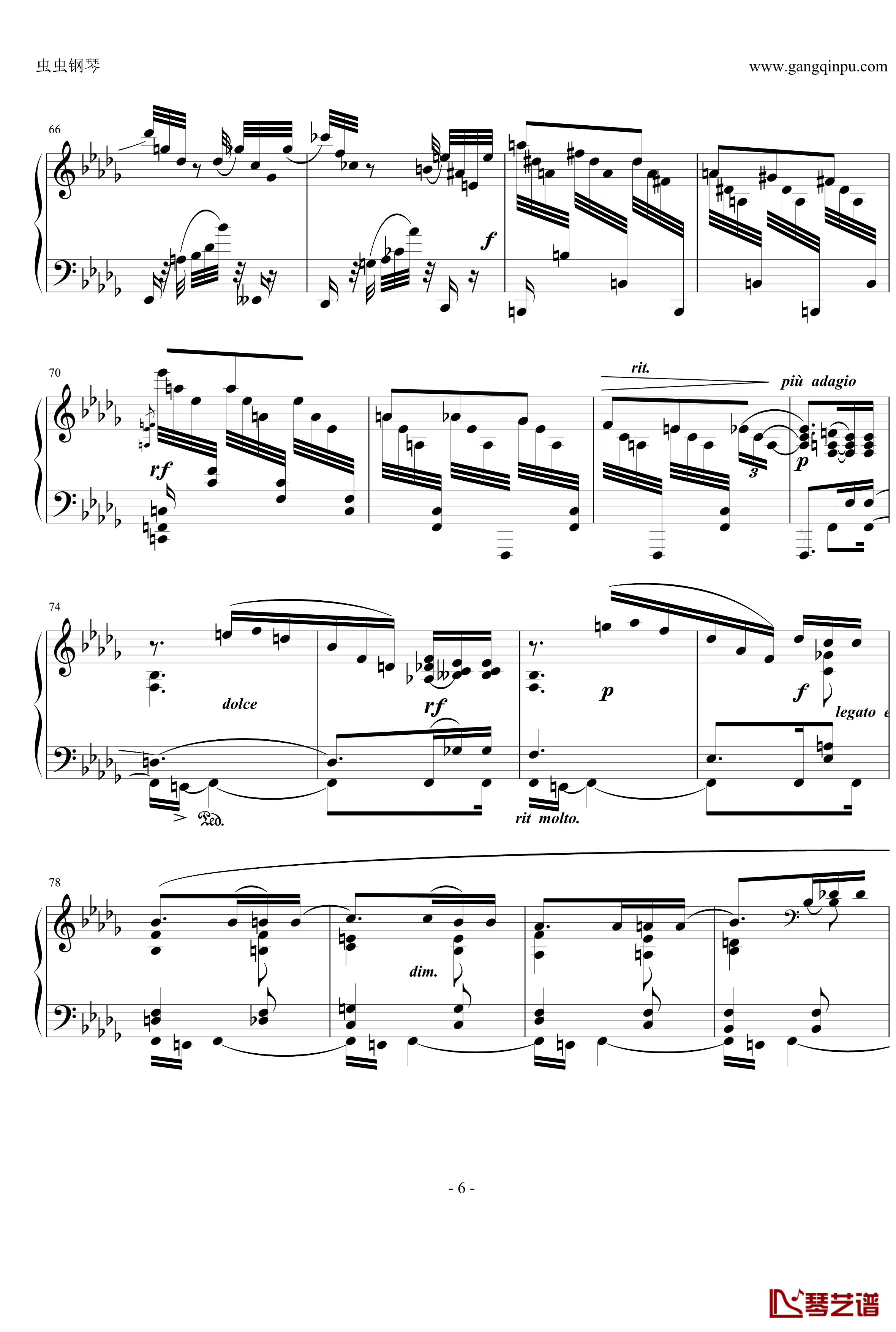 间奏曲钢琴谱Op.117 No.2-勃拉姆斯6