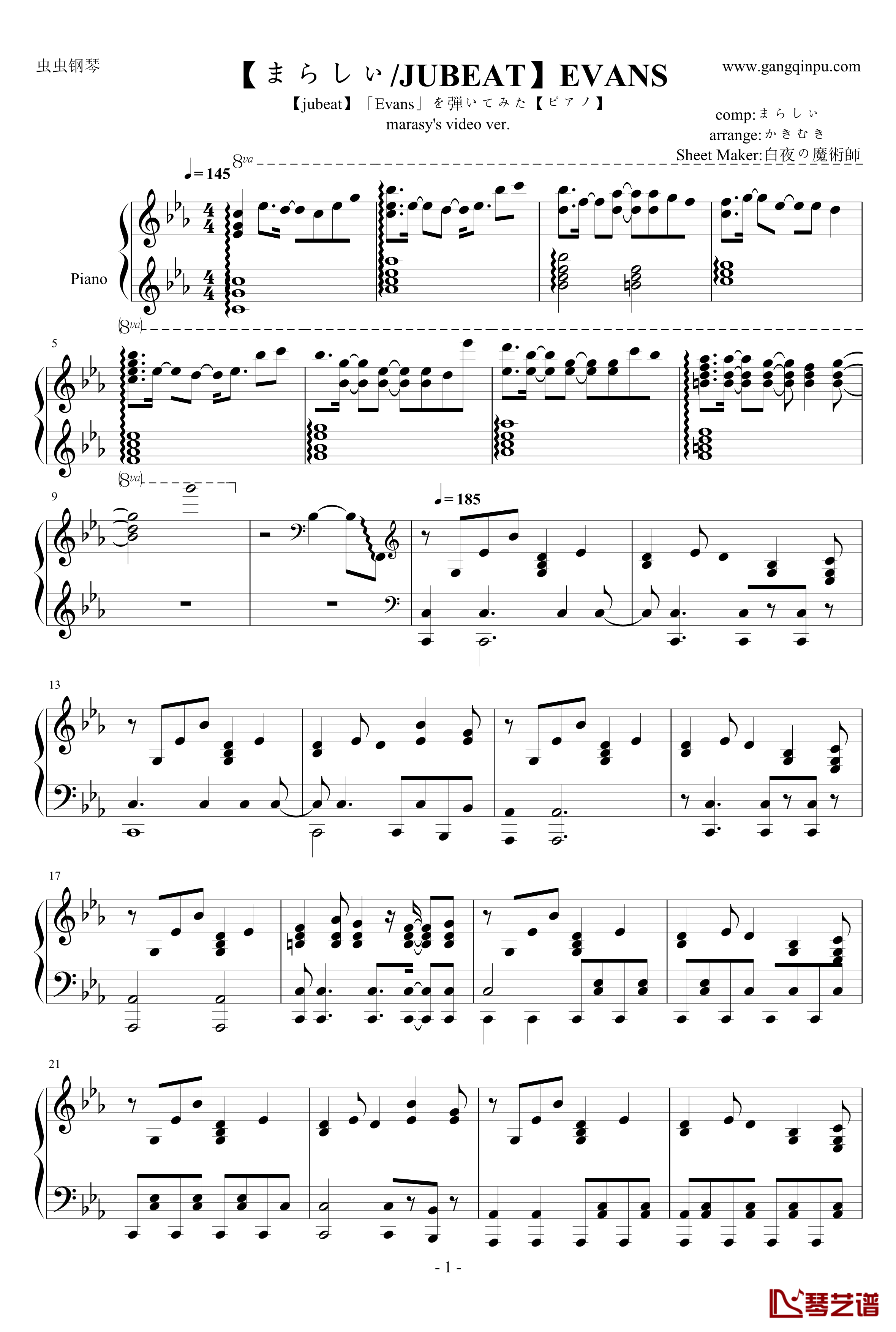 Evans钢琴谱-JUBEAT-触手猴1