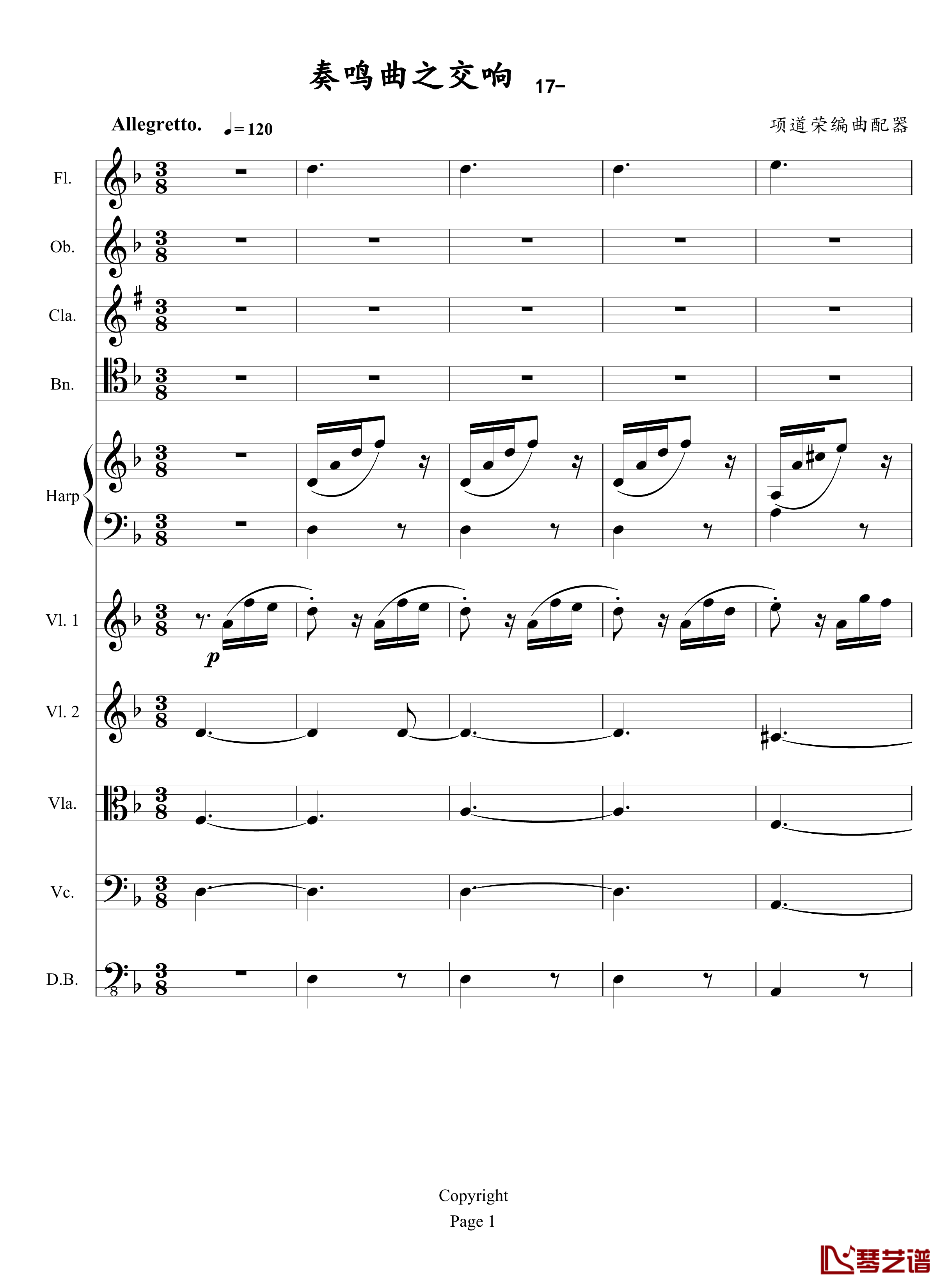 奏鸣曲之交响钢琴谱-第17首-Ⅲ-贝多芬-beethoven1