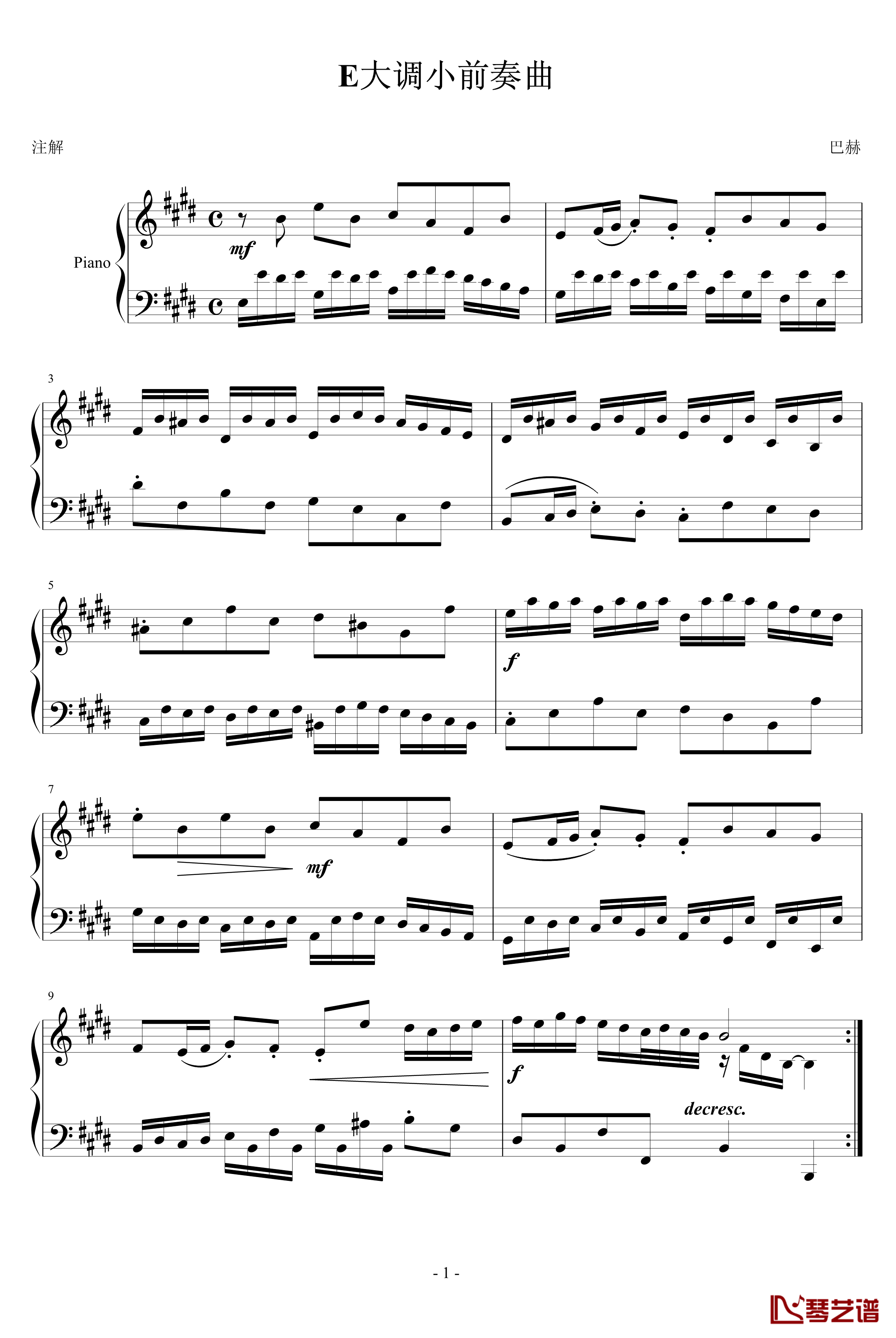 E大调小前奏曲钢琴谱-巴赫-P.E.Bach1