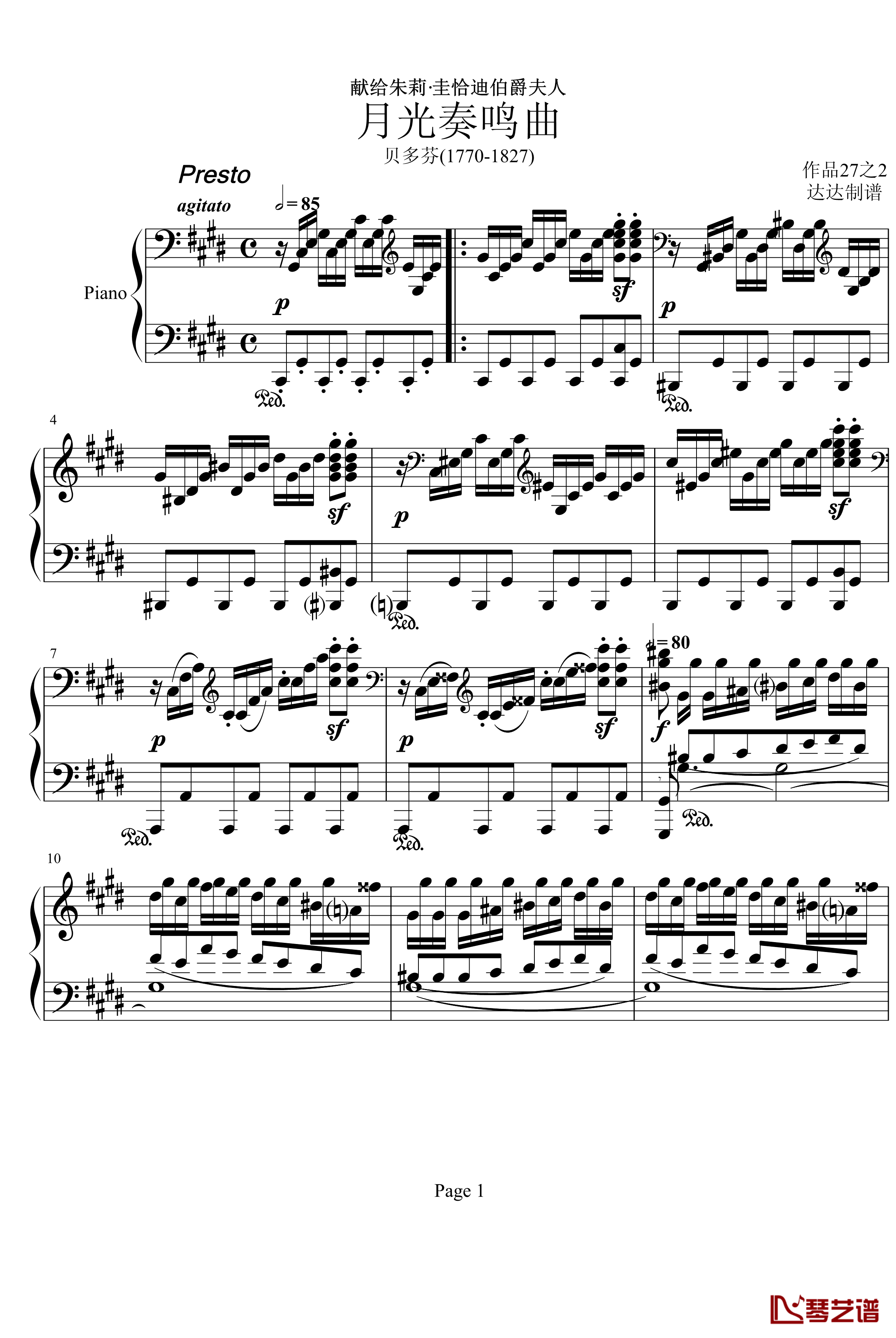 月光奏明曲钢琴谱-作品27之2-贝多芬-beethoven1