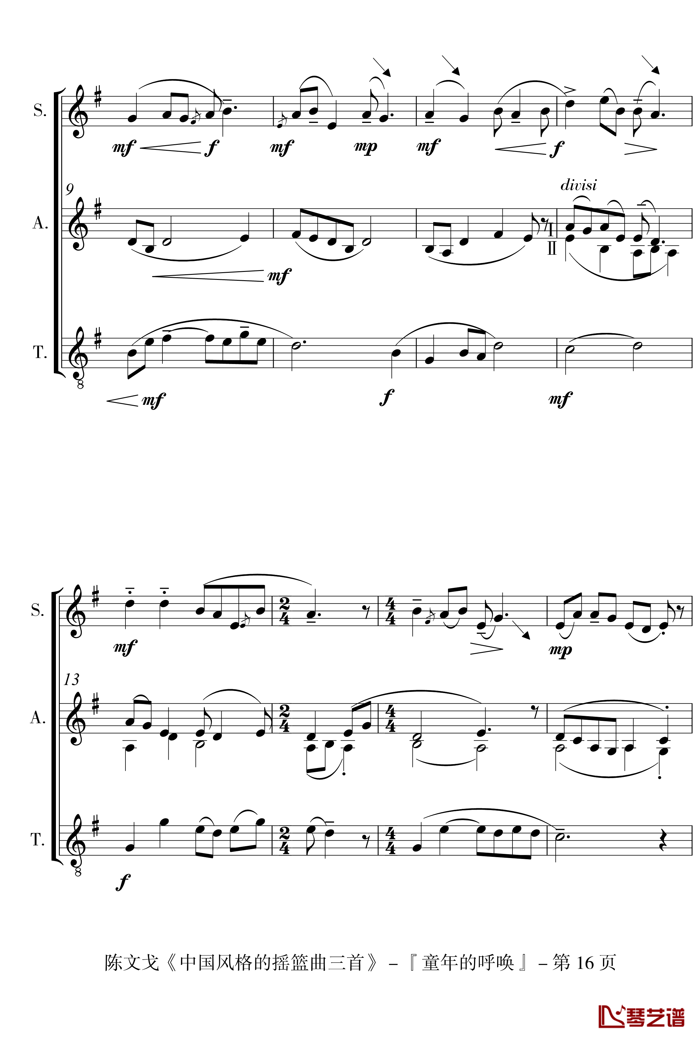 中国风格的合唱摇篮曲三首钢琴谱-I, II, III-陈文戈16