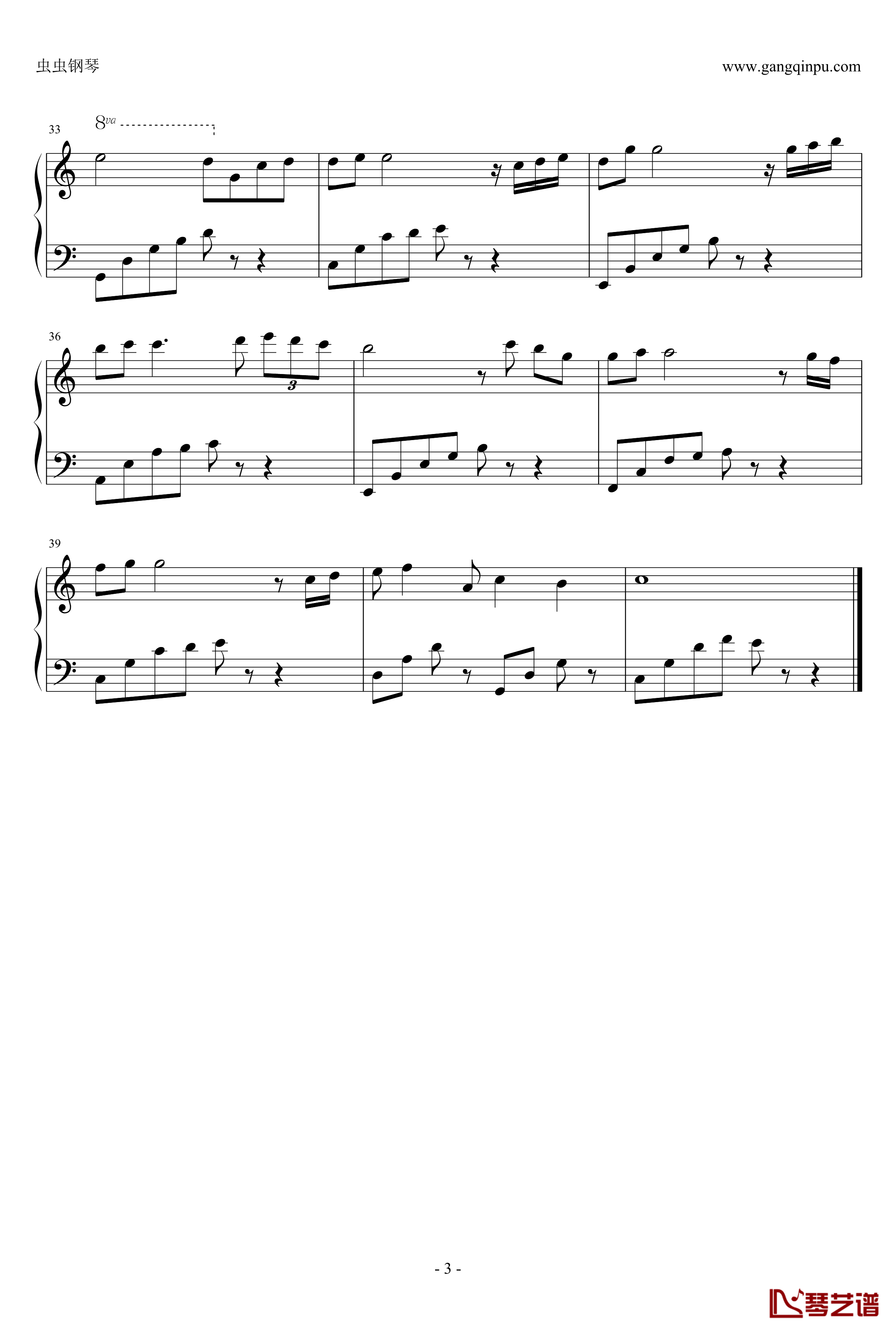 kiss the rain钢琴谱-初学者简易完整版-Yiruma3