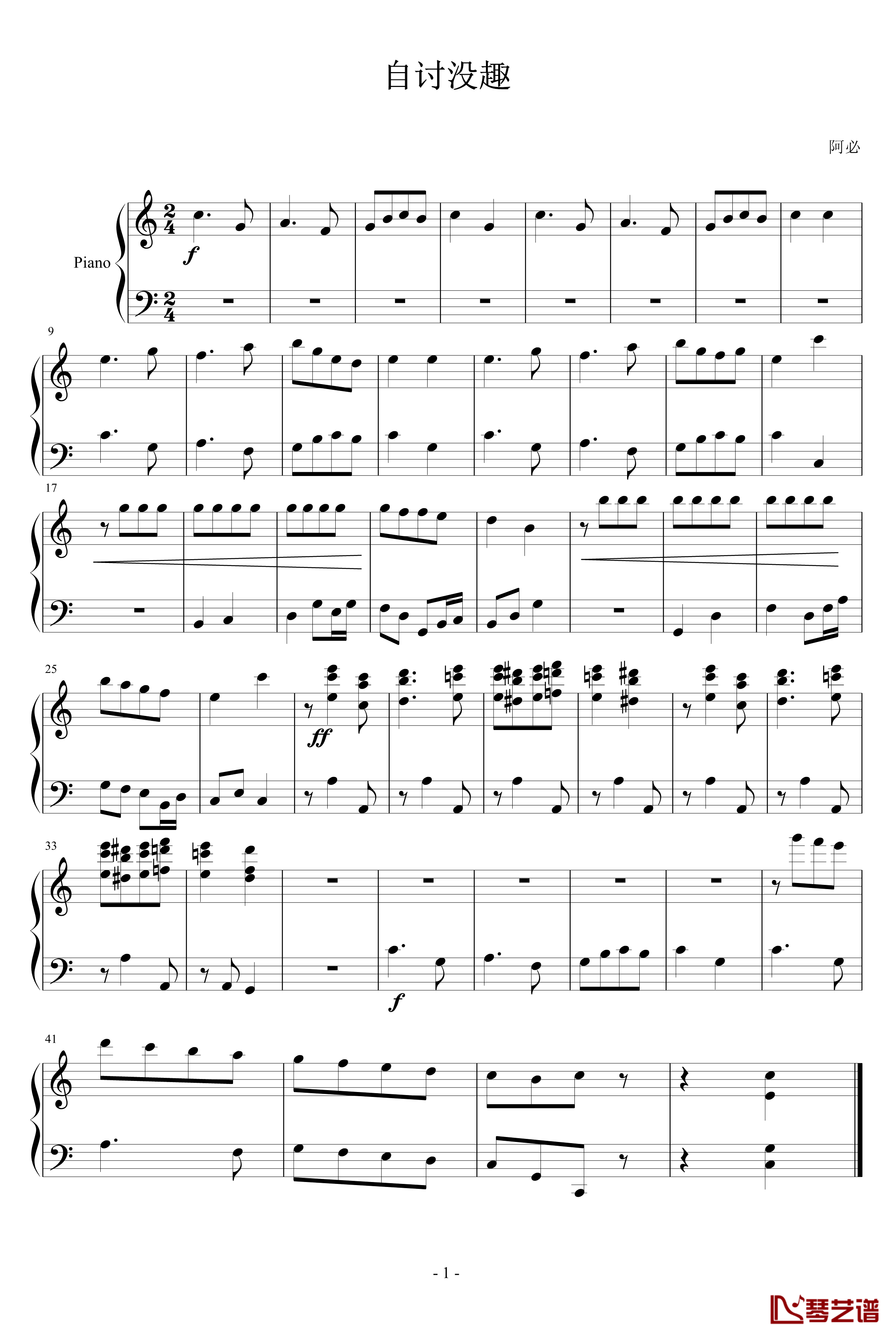 自讨没趣钢琴谱-钢琴小品-abimusic1
