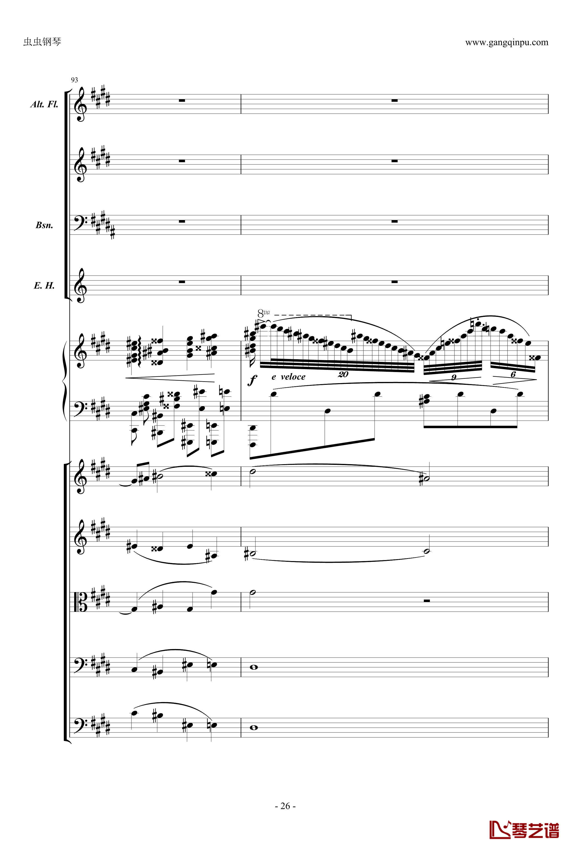 萧邦第一钢琴协奏曲第二乐章钢琴谱-肖邦-chopin26