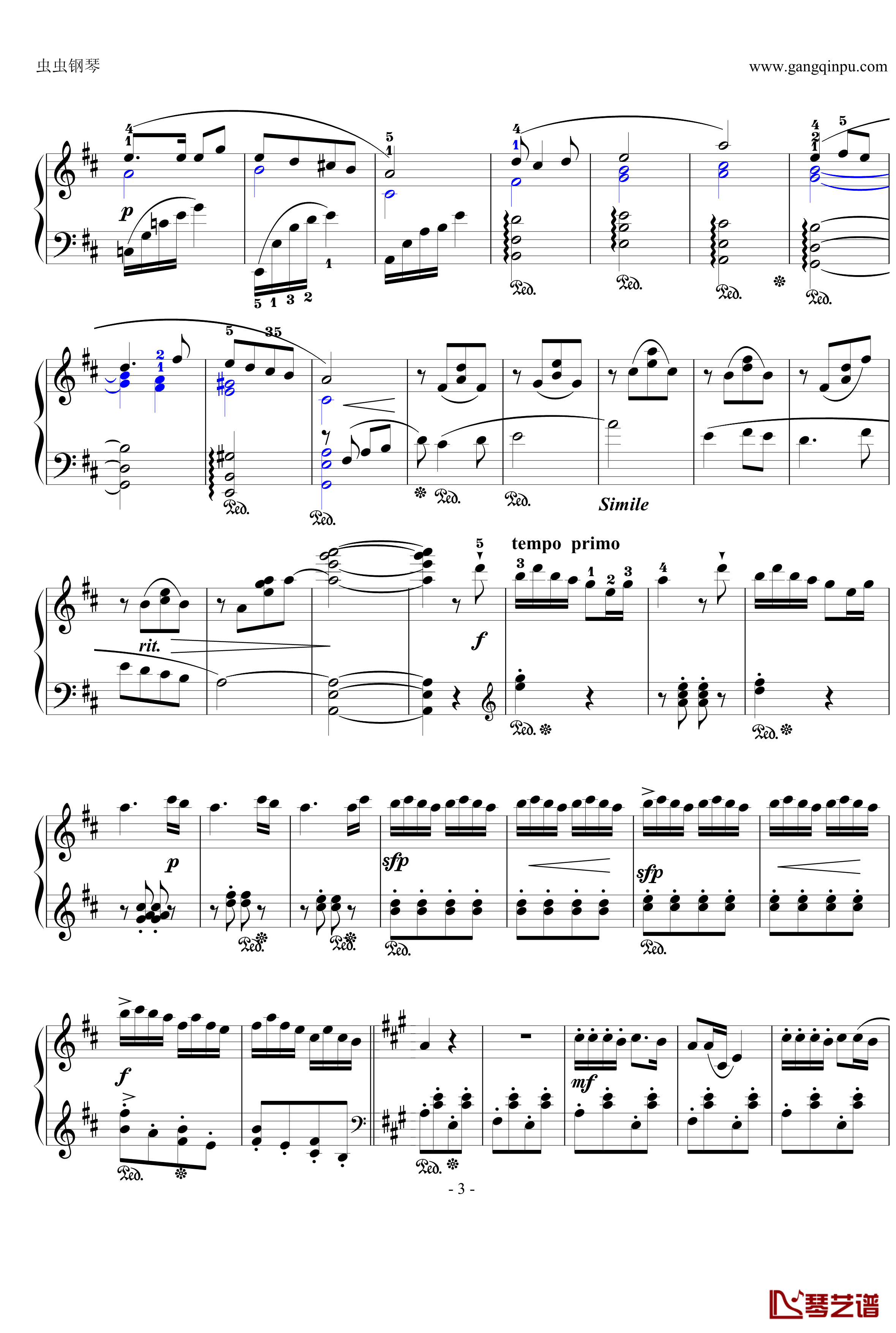 解放区的天钢琴谱-完整版-储望华3