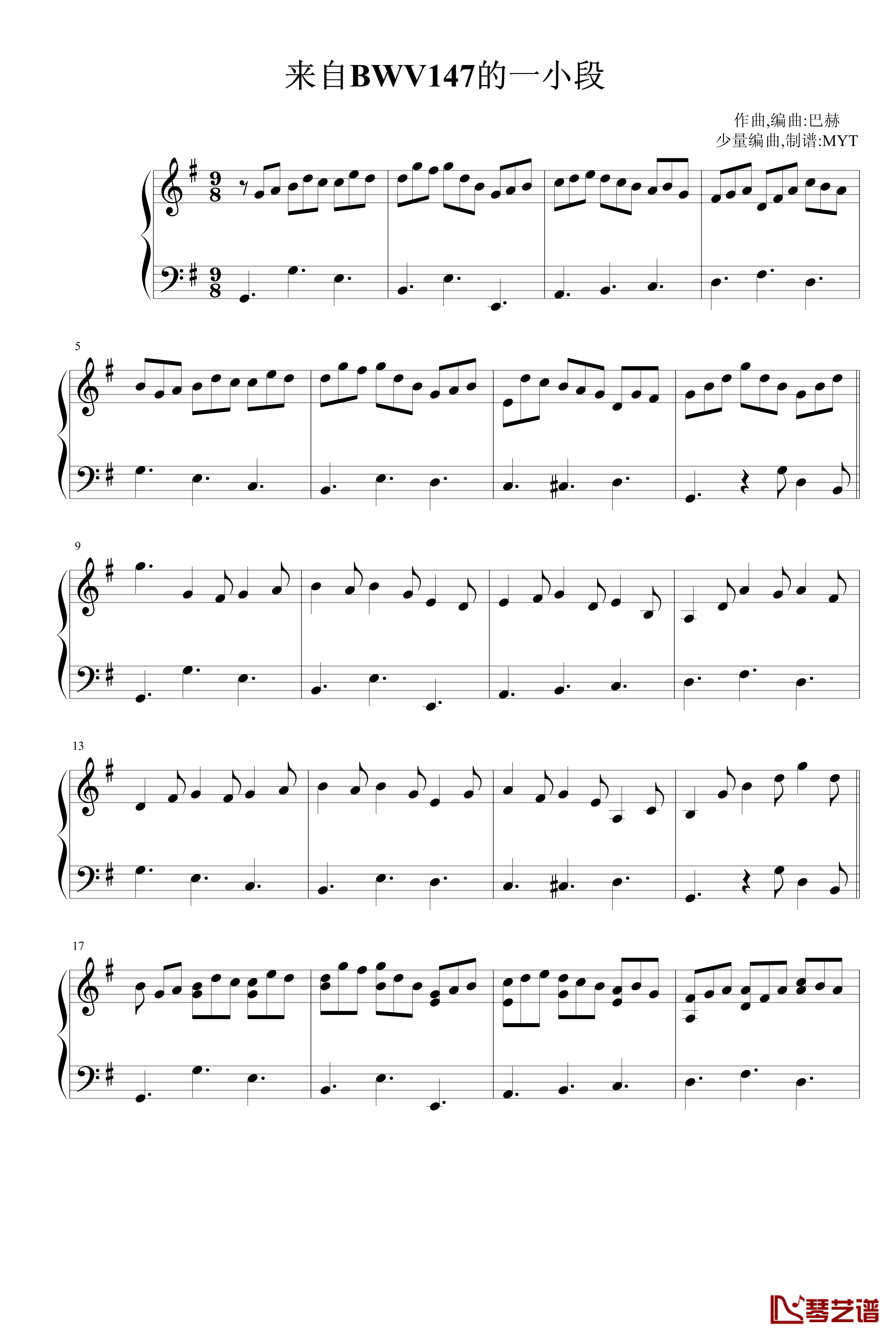 来自BWV147的一小段钢琴谱-巴赫-P.E.Bach1