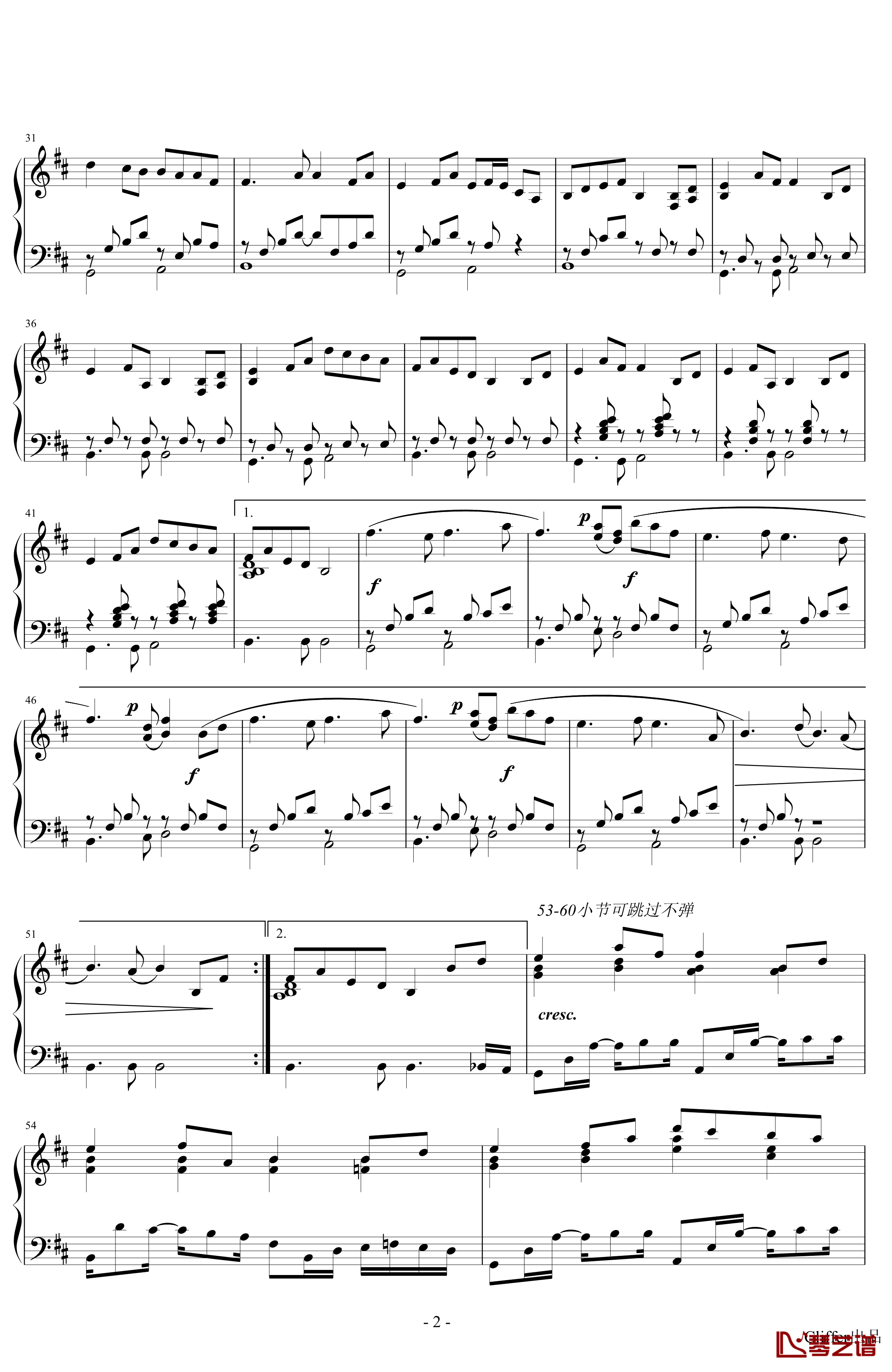 纺歌钢琴谱-钢琴改编版-镜音双子2