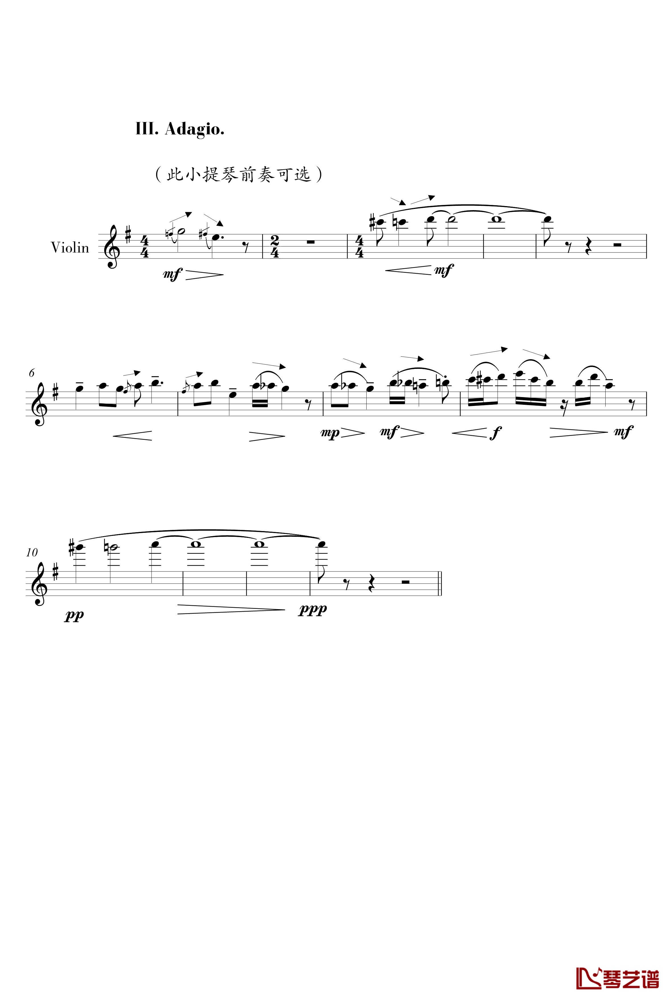 中国风格的合唱摇篮曲三首钢琴谱-I, II, III-陈文戈14