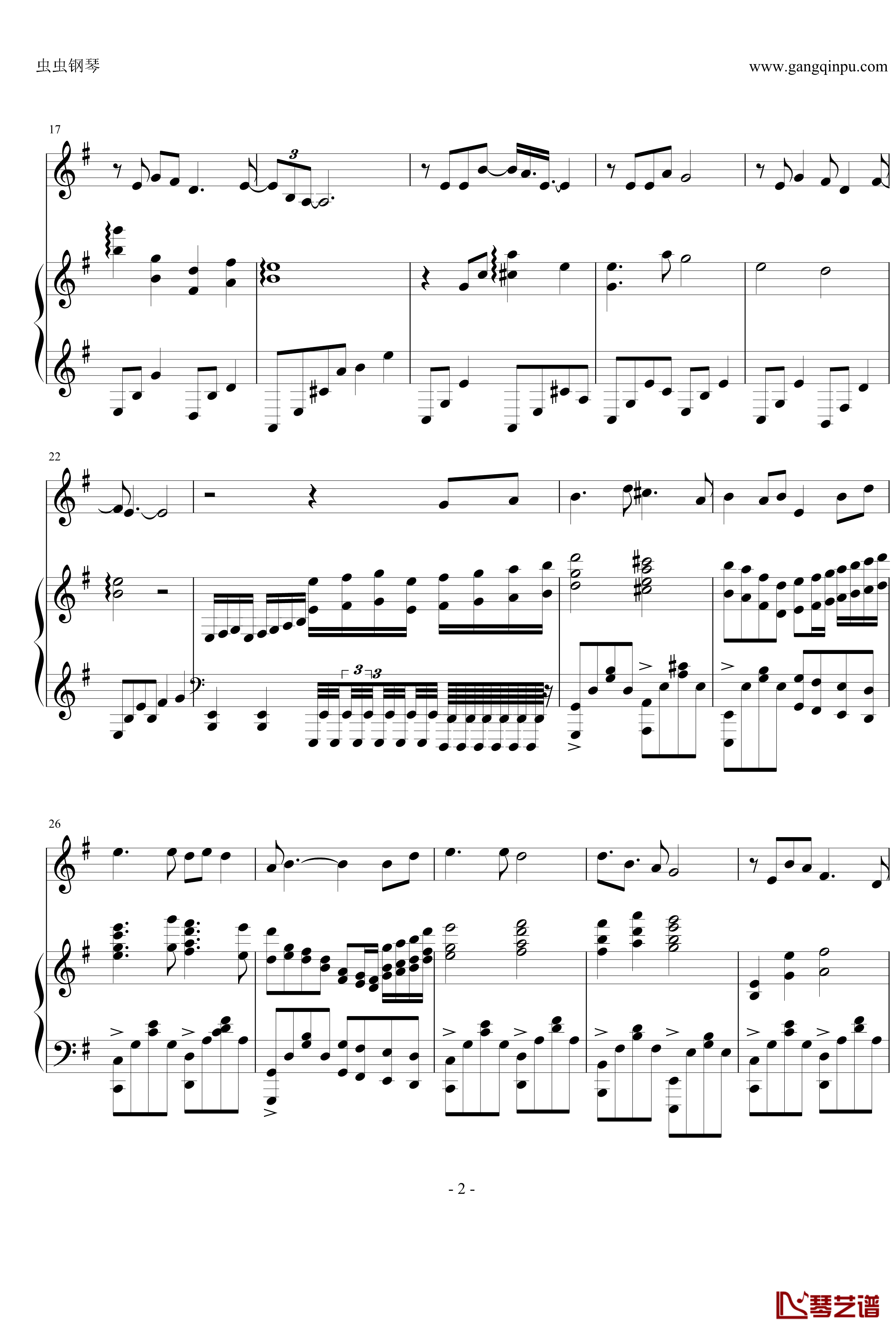 西风钢琴谱-芈月传片尾曲-芈月传2