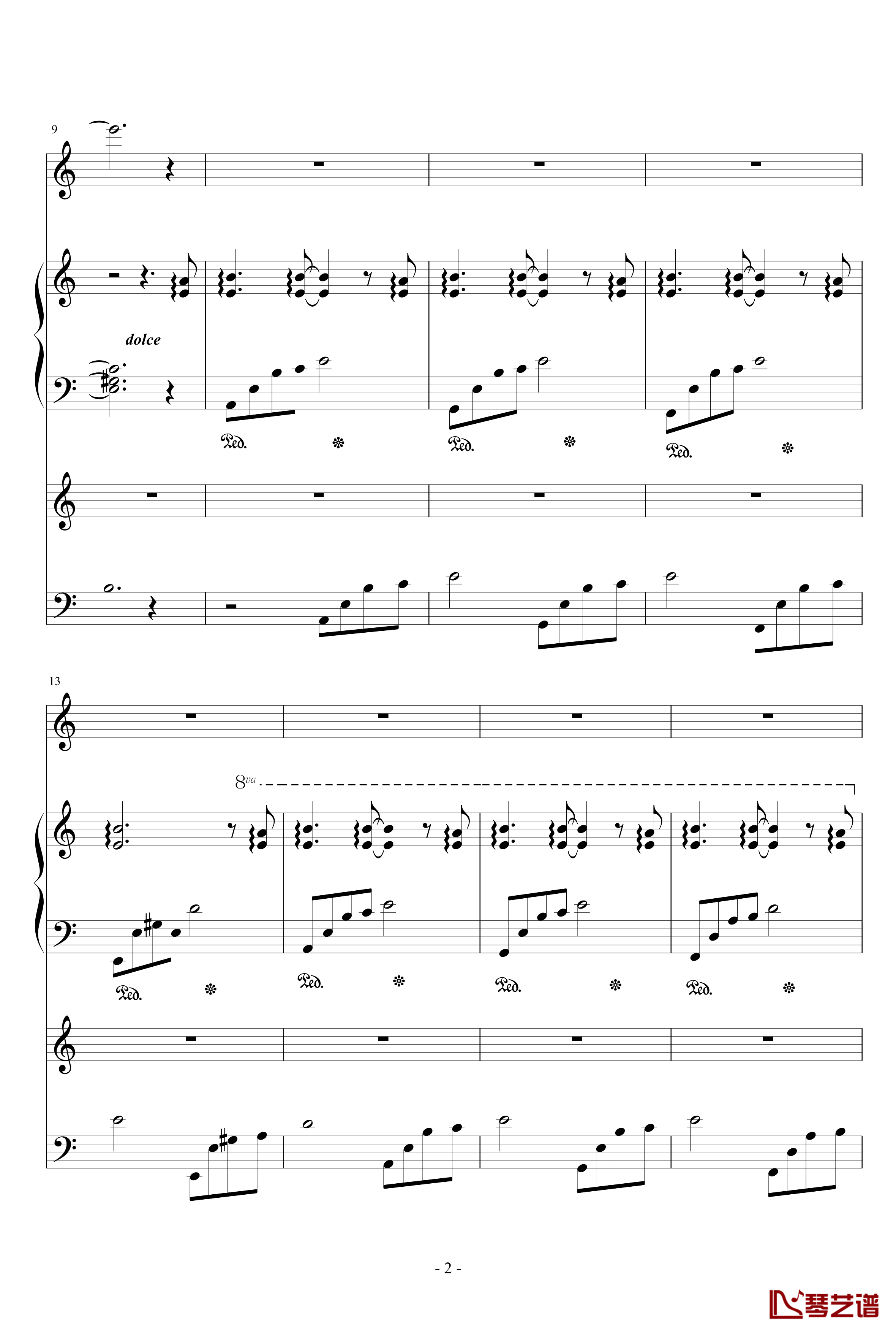 月光钢琴谱-高源-总谱2