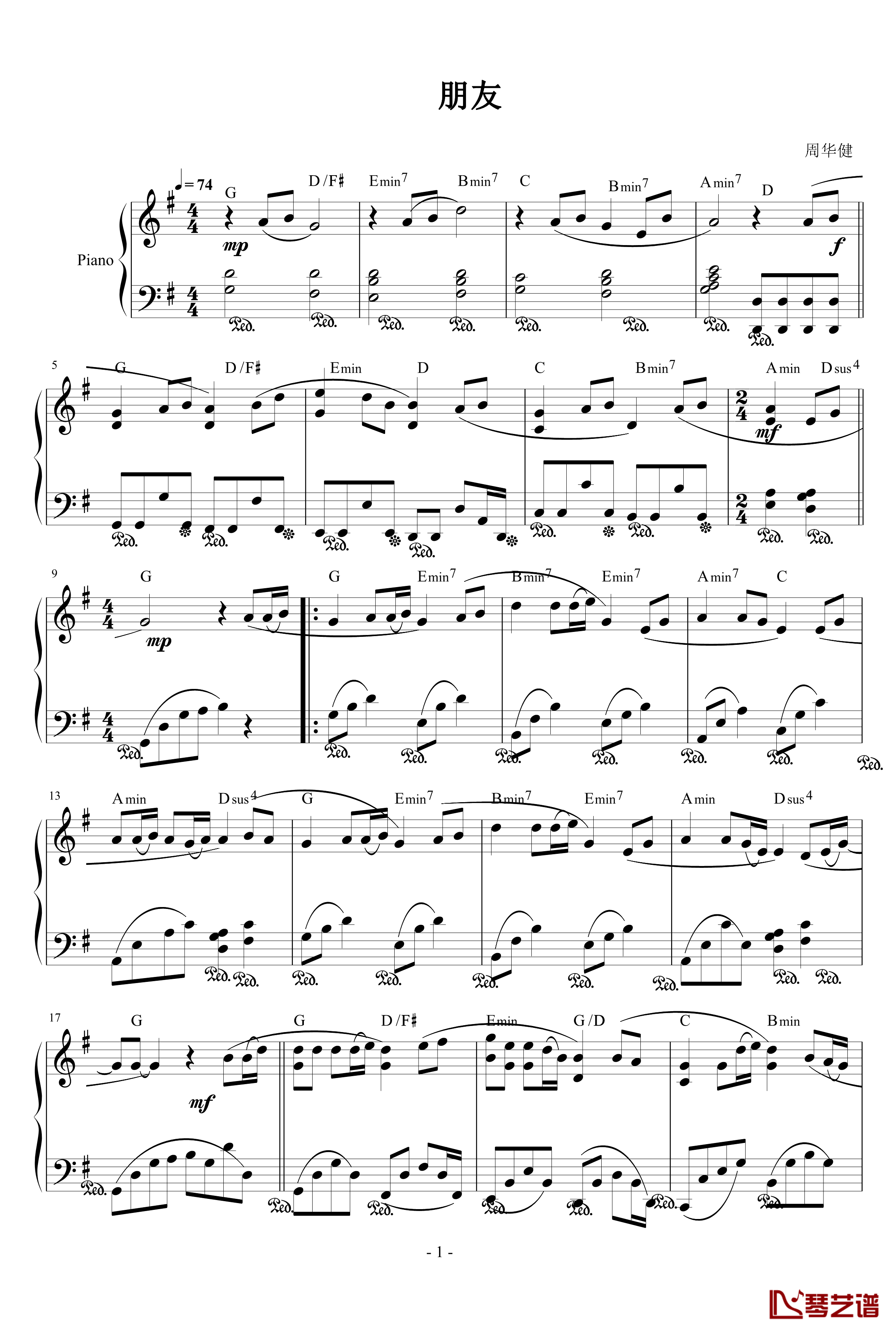 朋友钢琴谱-完整版-周华健1