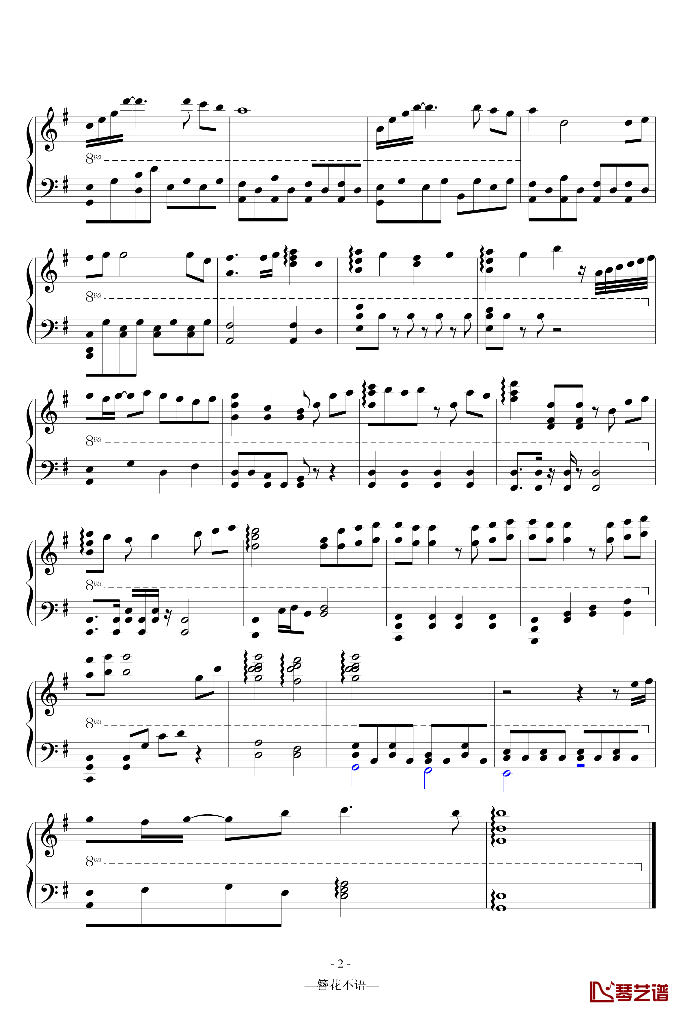 世界第一初恋插曲钢琴谱-安濑圣2