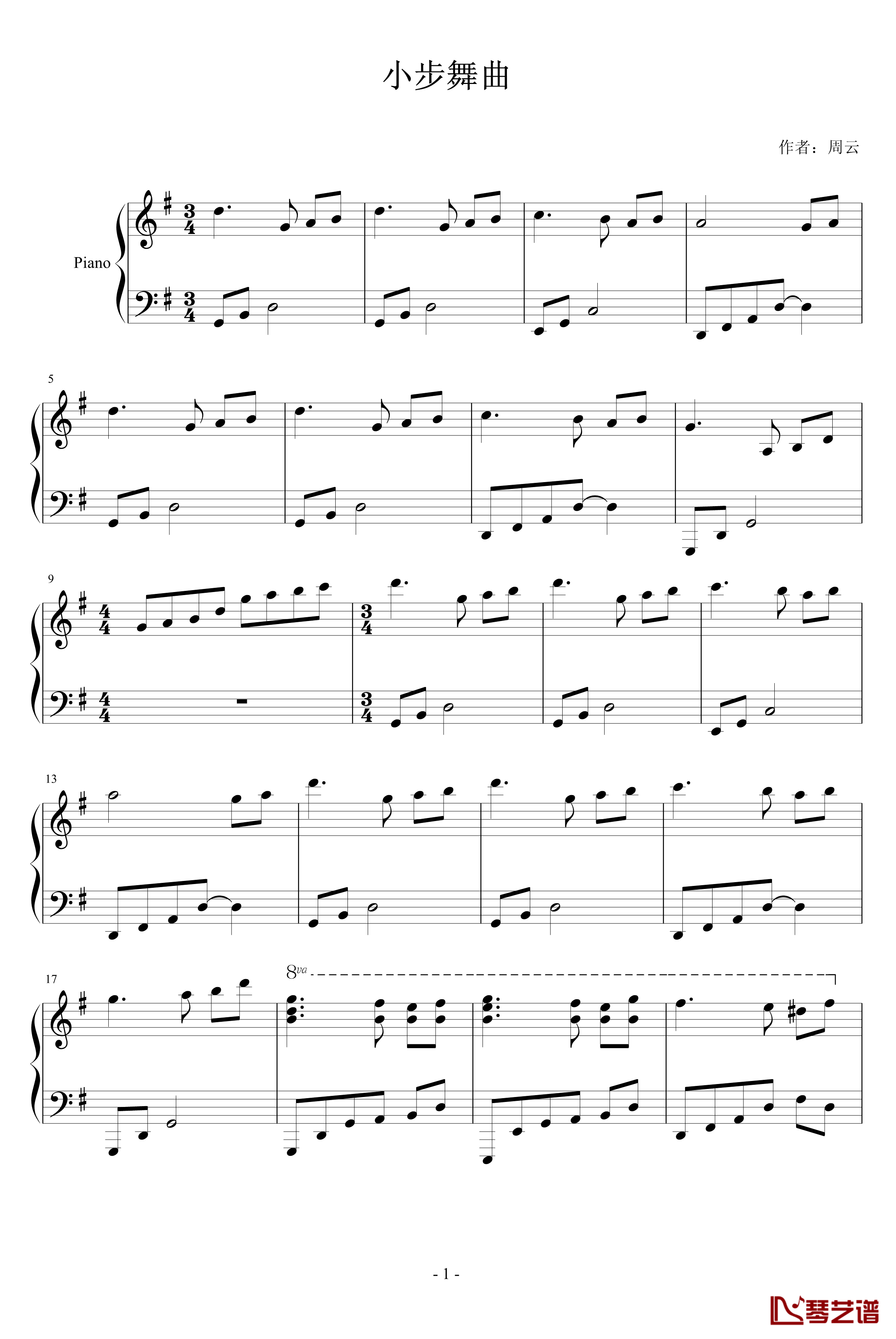 小步舞曲钢琴谱-zhouyun5251