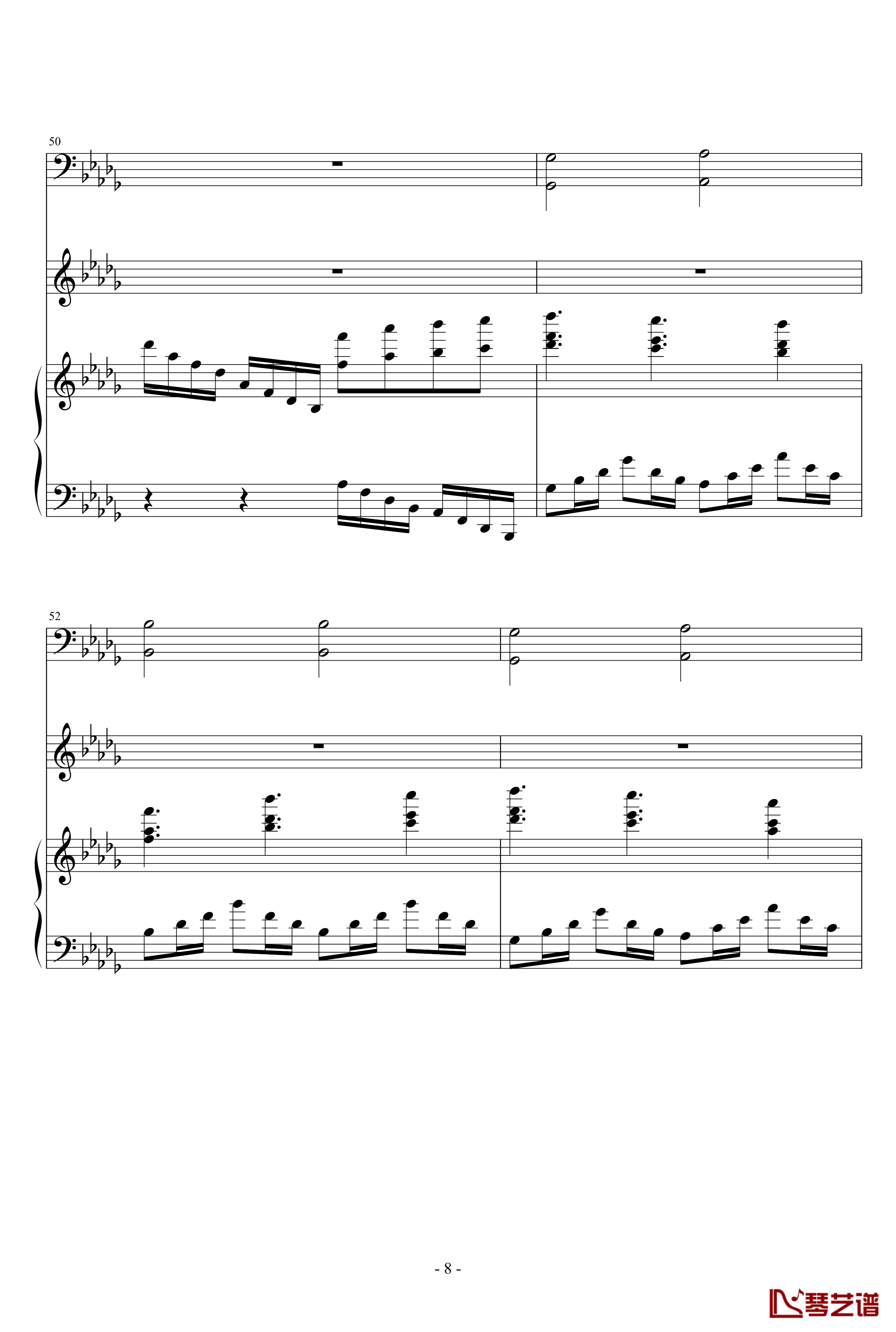 少女の海钢琴谱-瑜乐星8