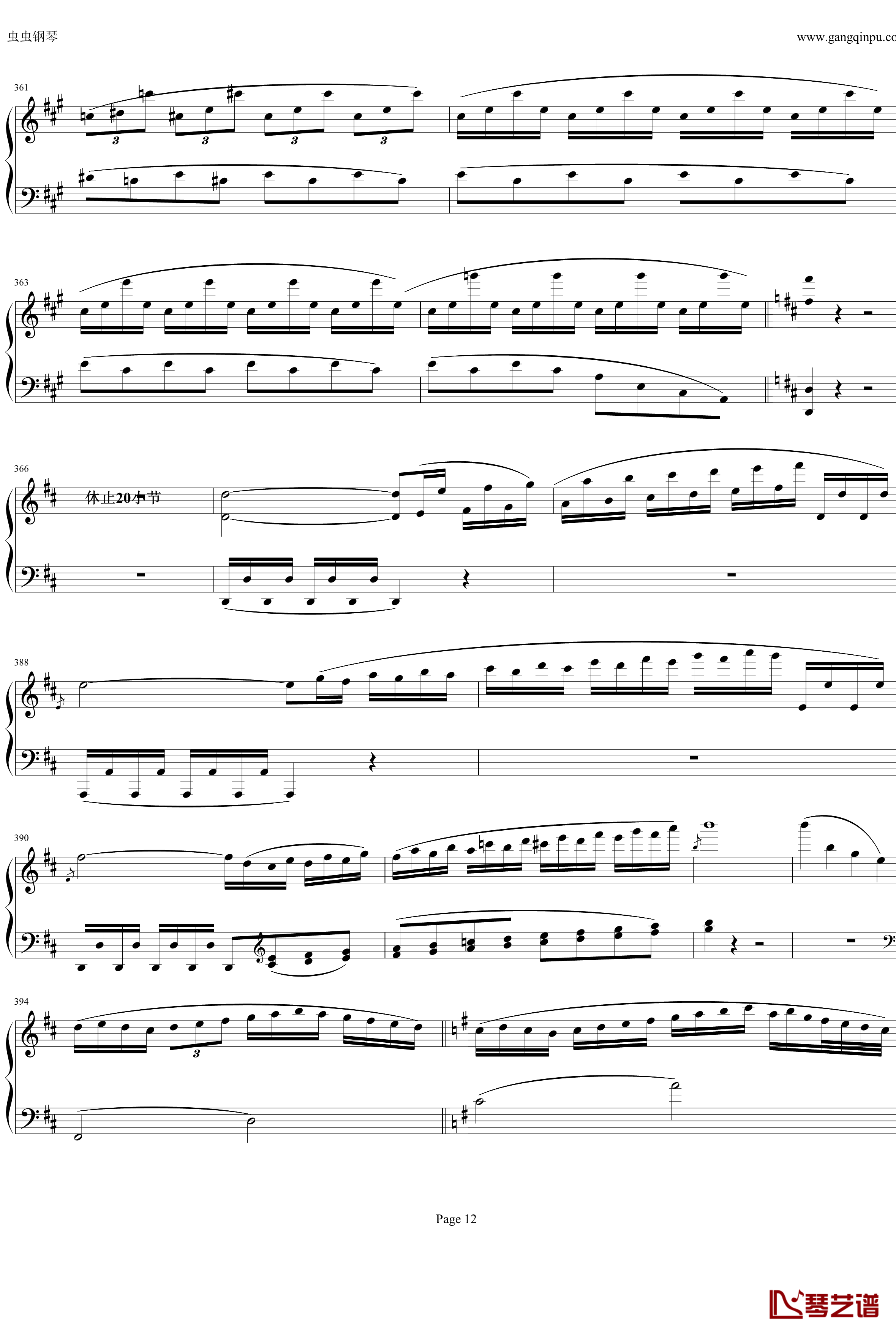 钢琴协奏曲Op61第一乐章钢琴谱-贝多芬-beethoven12