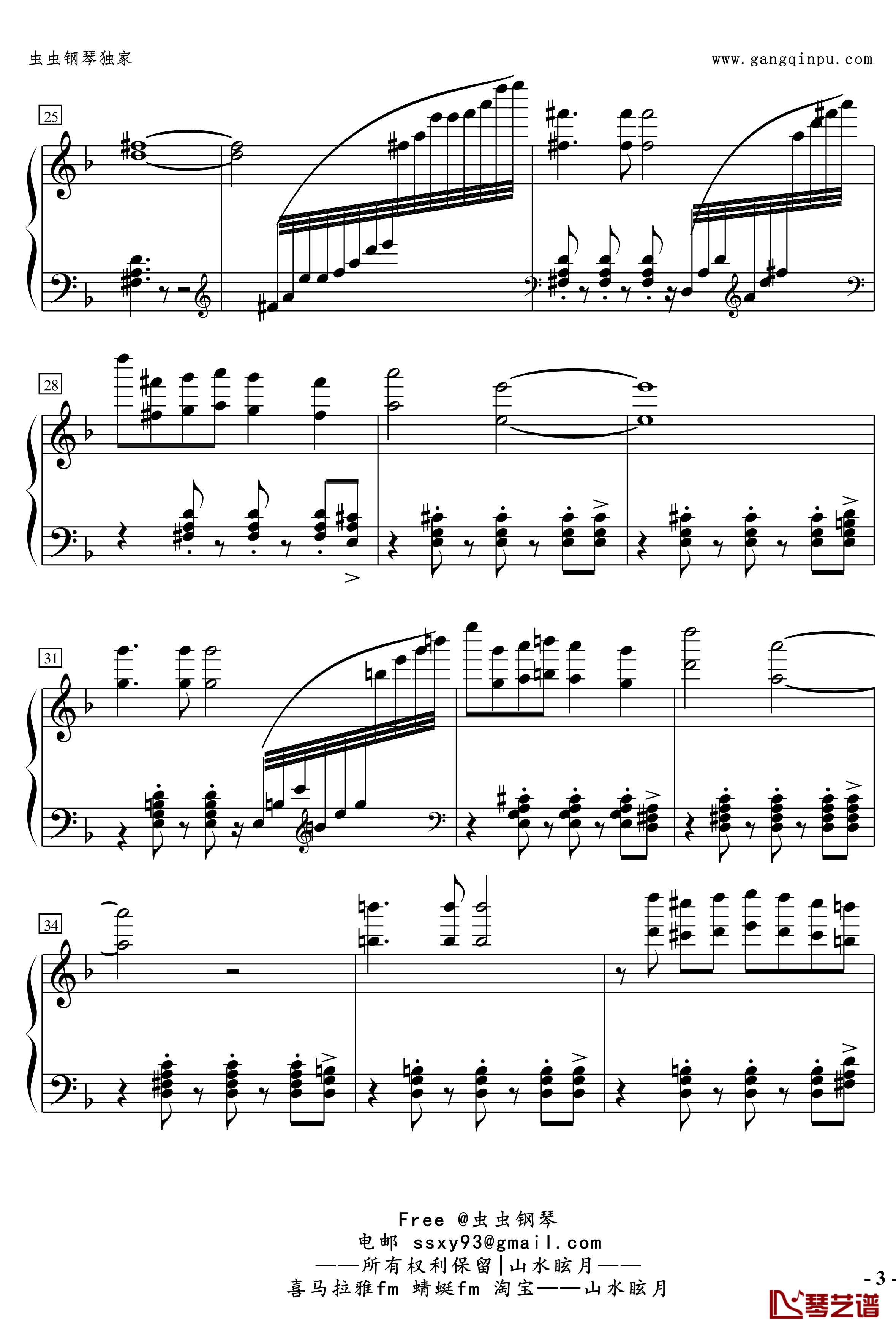 No.2無名探戈钢琴谱-修订-jerry57433
