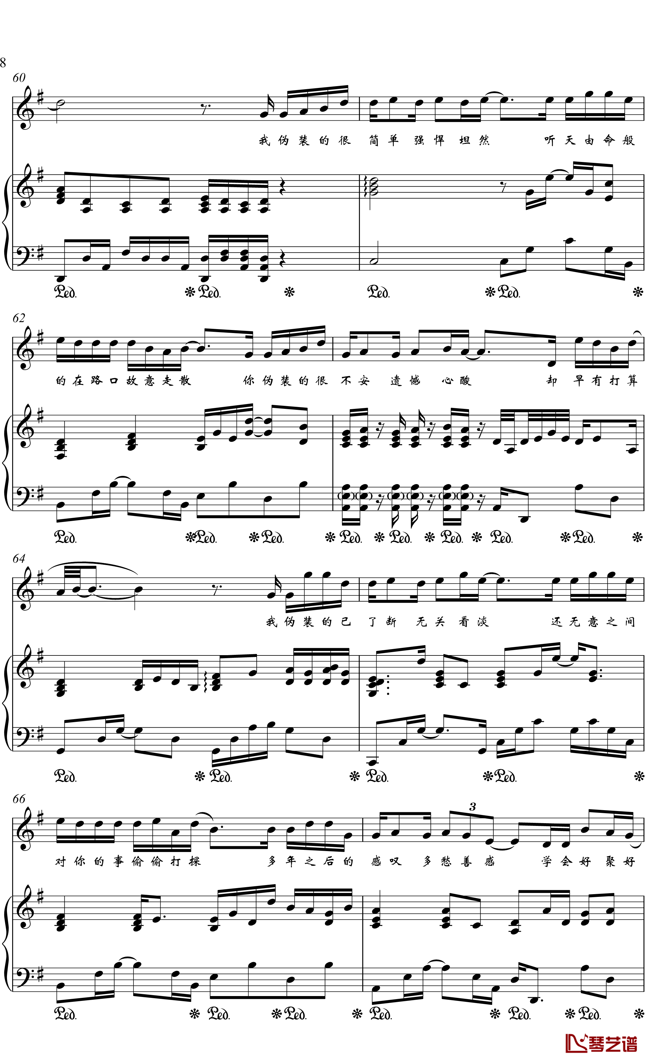 伪装钢琴谱-金老师弹唱1907268