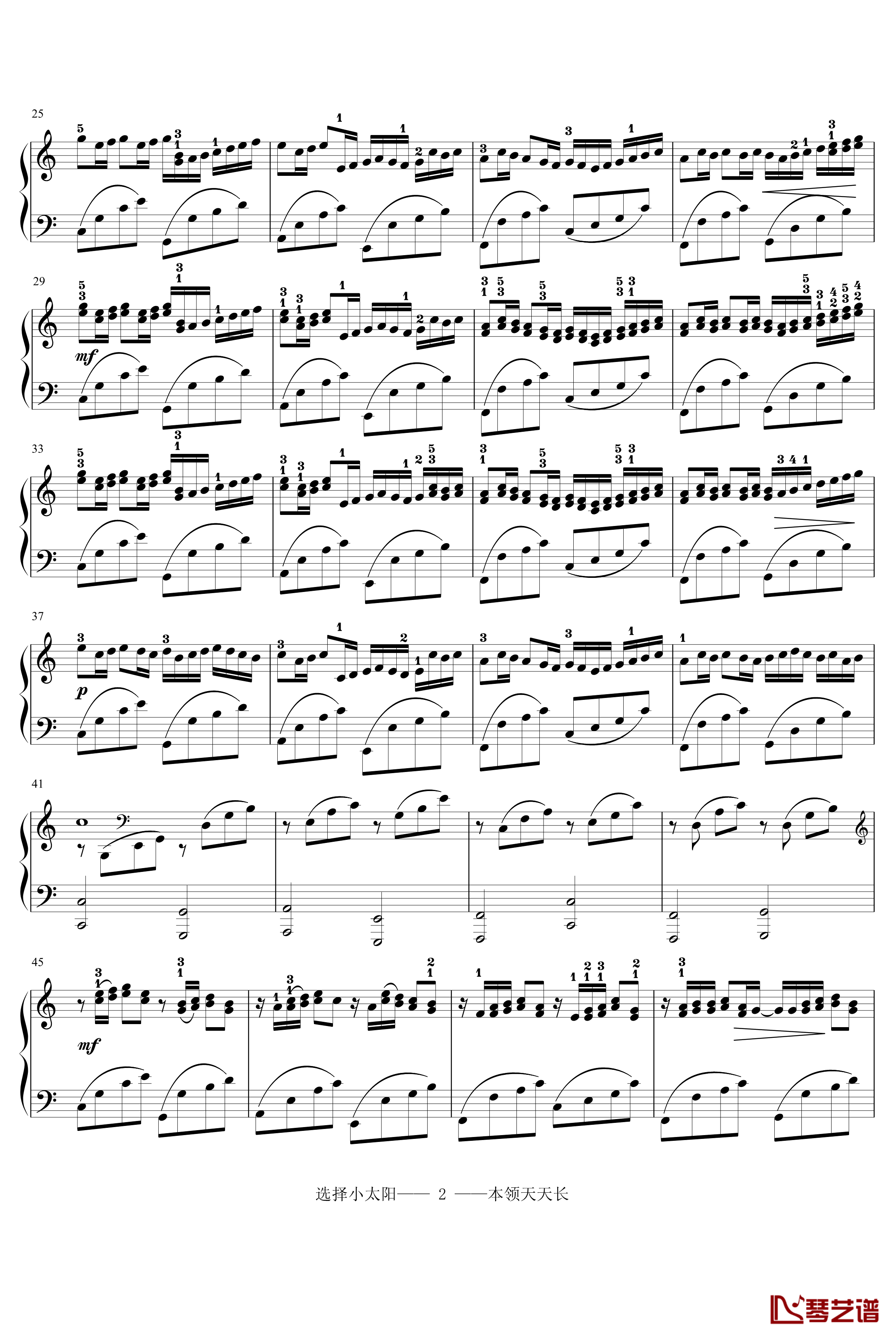 Variations on the Kanon钢琴谱-刘建春编指法-George Winston2
