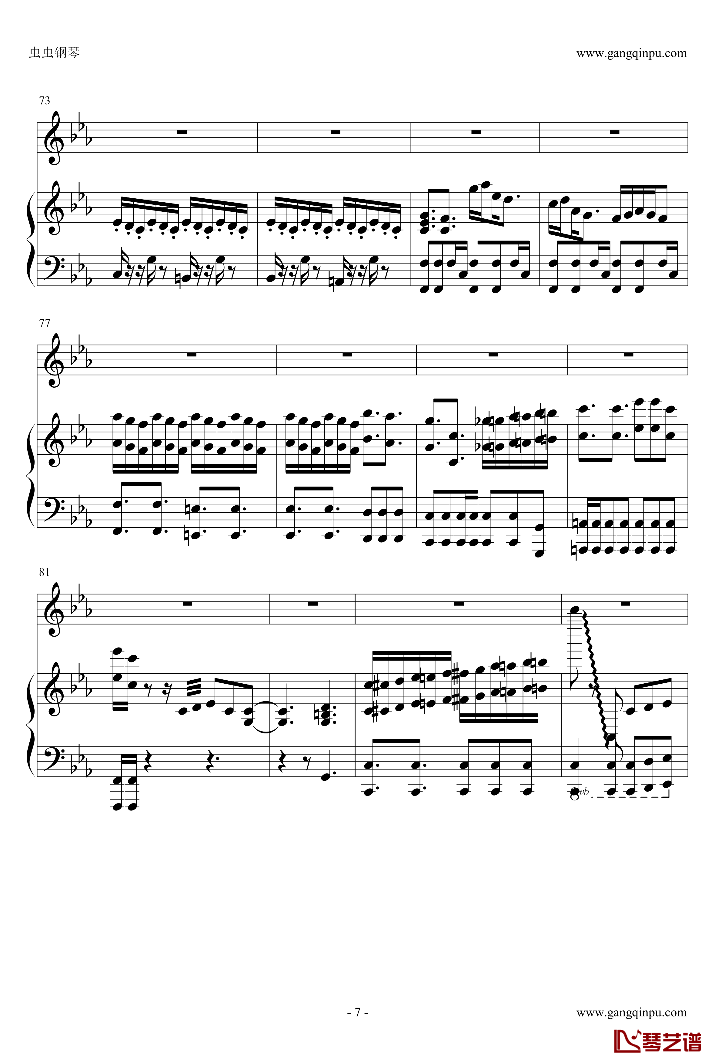 我要我们在一起钢琴谱-邓紫棋版7