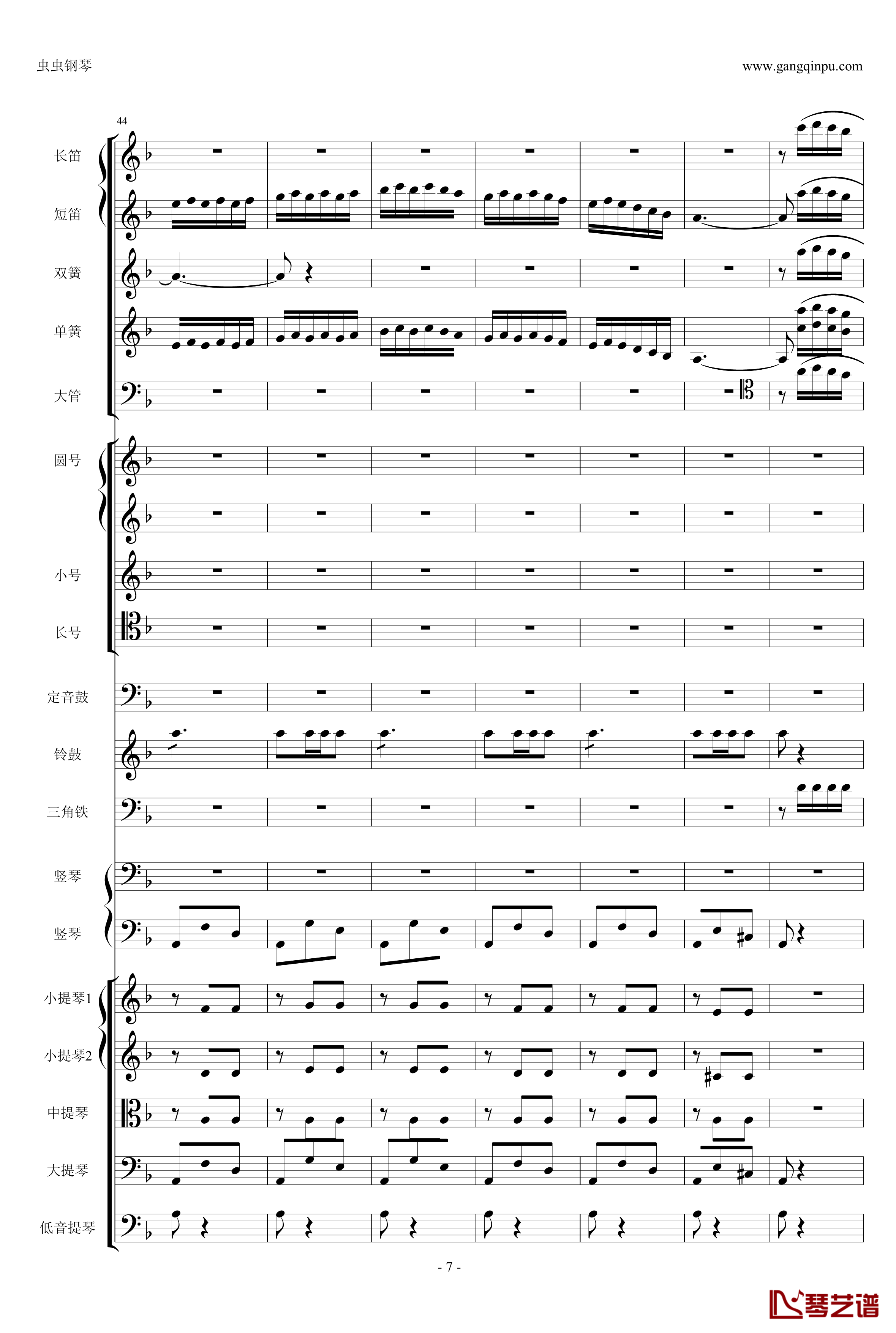 歌剧卡门选段钢琴谱-比才-Bizet- 第四幕间奏曲7