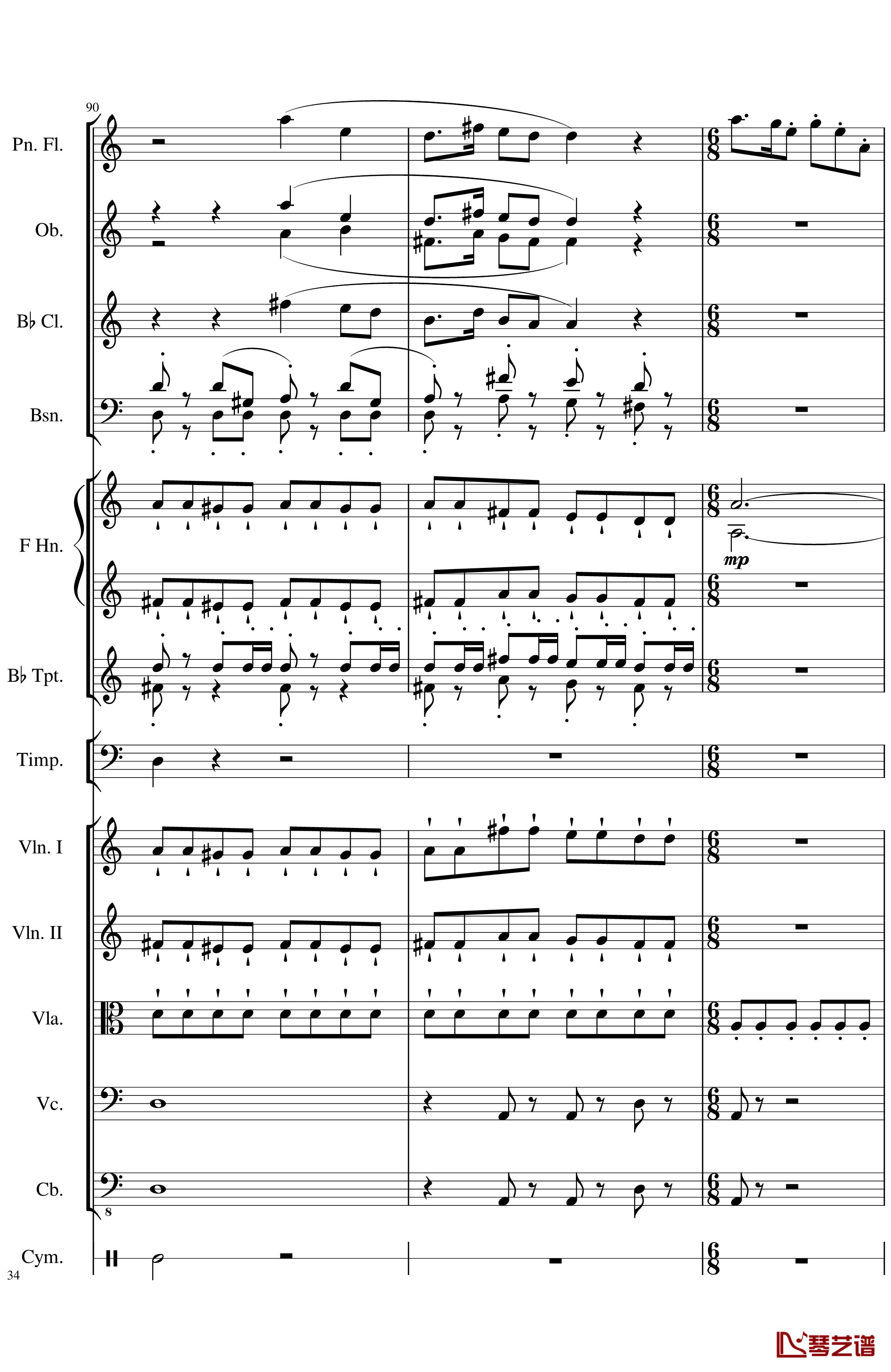 Op.122端午节快乐钢琴谱-长笛与乐队协奏曲-一个球34