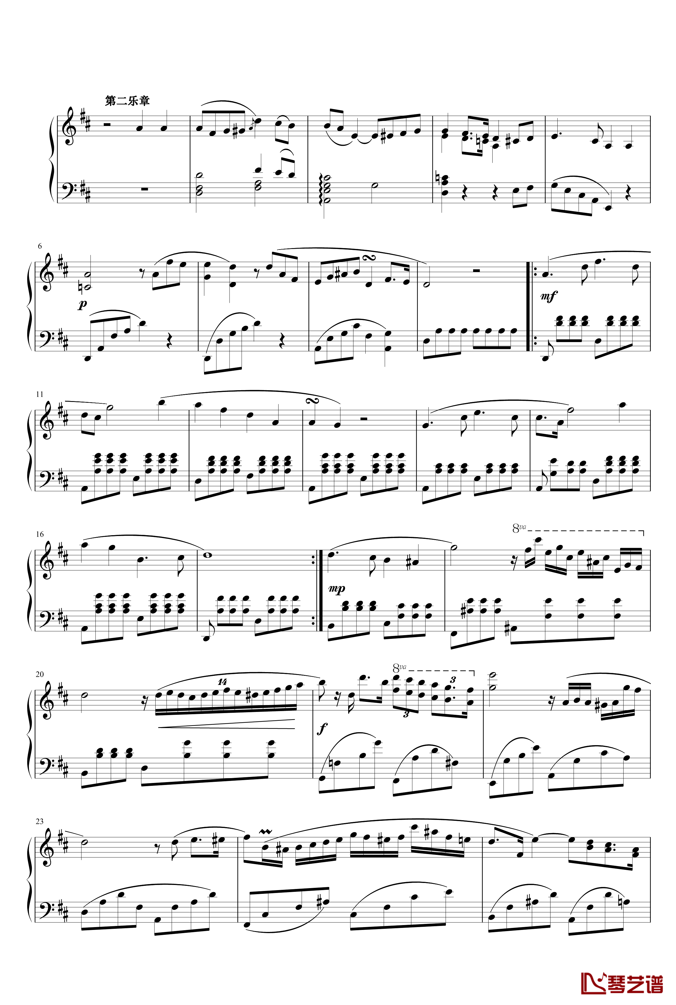 D大调奏鸣曲钢琴谱-乐之琴5