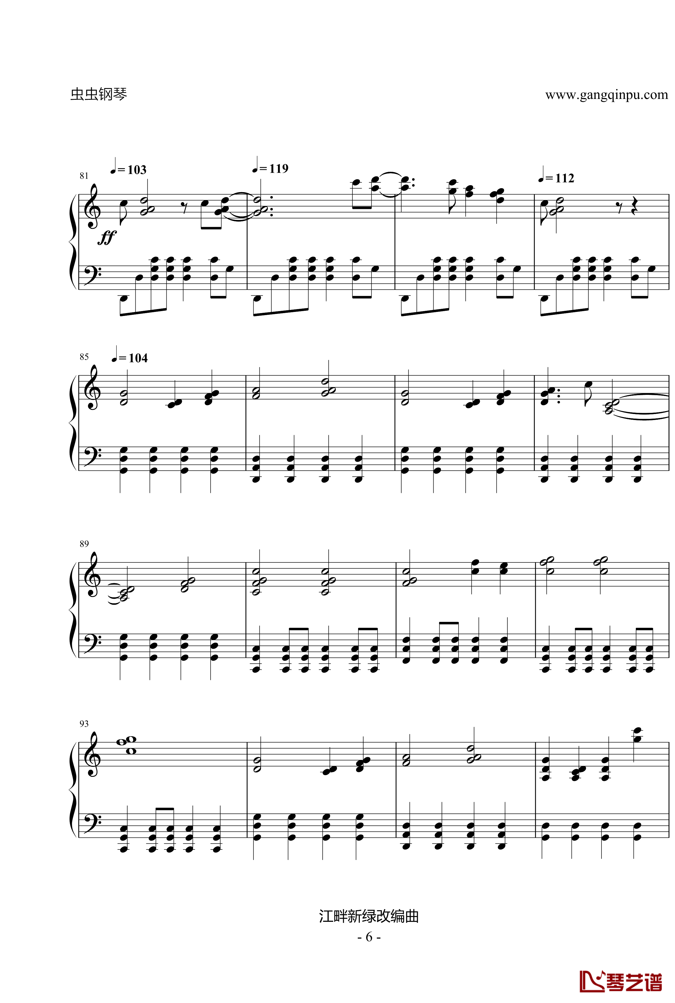 金箍棒钢琴谱-龚琳娜6