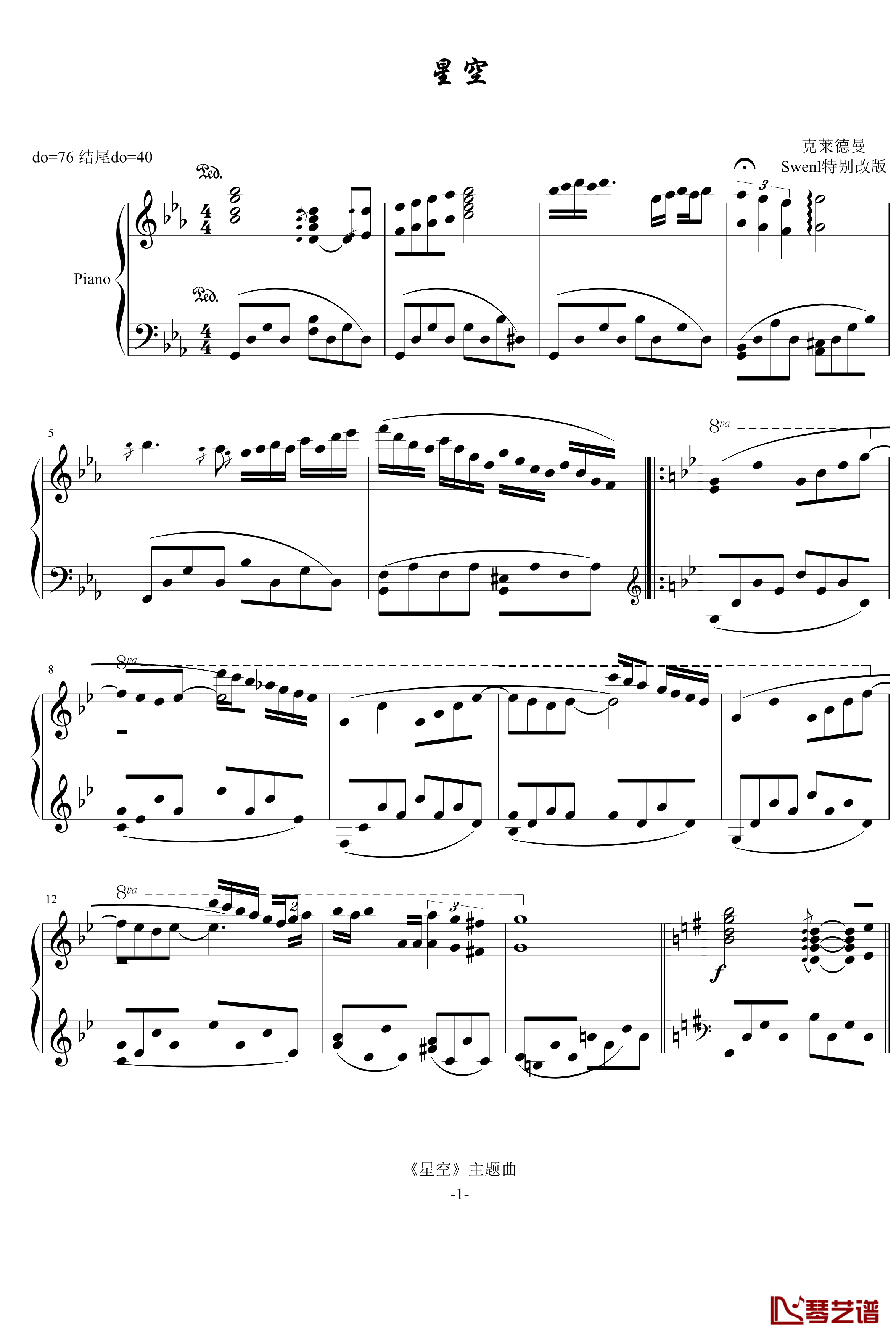 星空钢琴谱-Swenl特别版-克莱德曼1