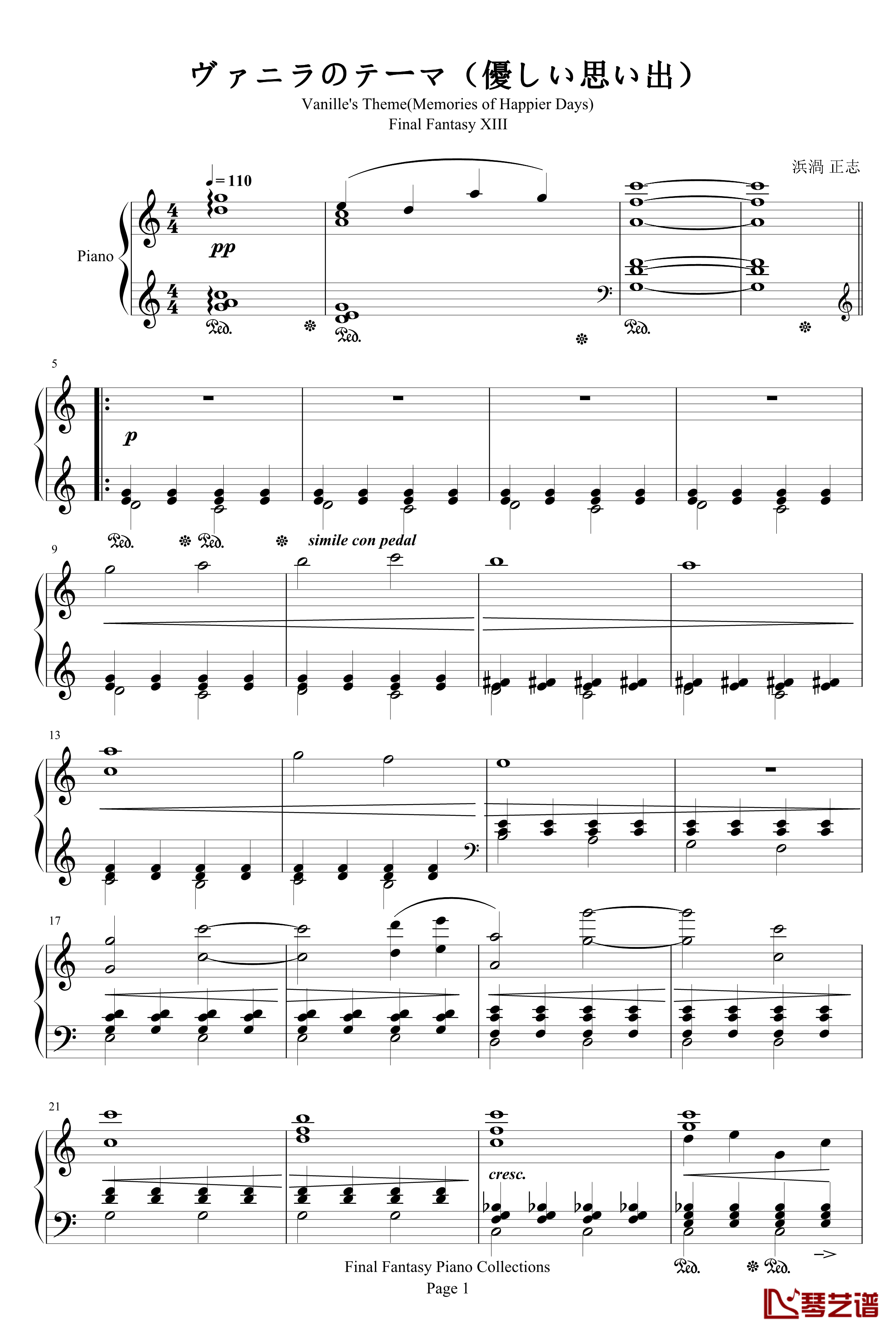 ヴァニラのテーマ钢琴谱-優しい思い出-最终幻想1
