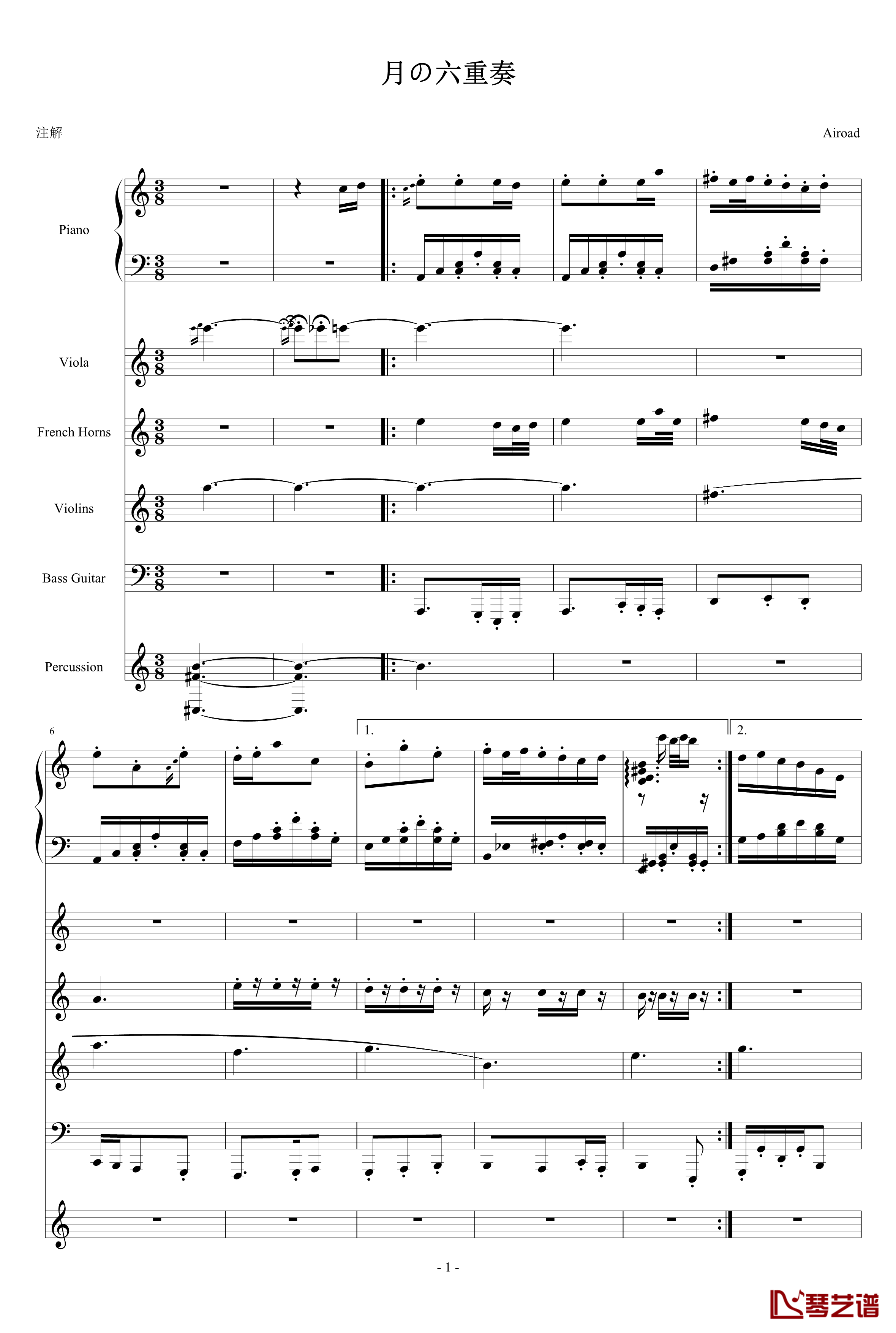 月の六重奏钢琴谱-A弦-airoad1