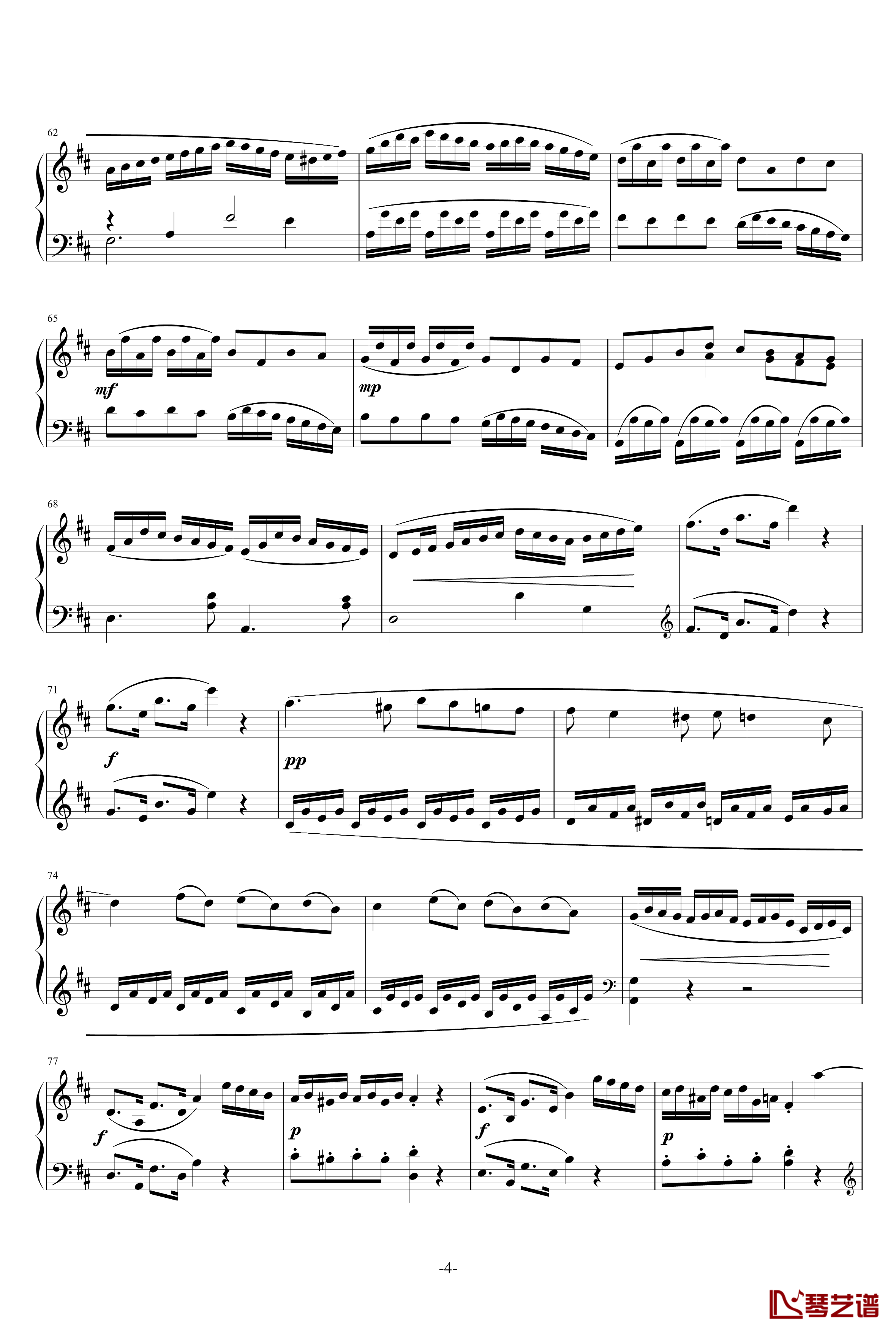 D大调奏鸣曲钢琴谱-第一乐章-乐之琴4