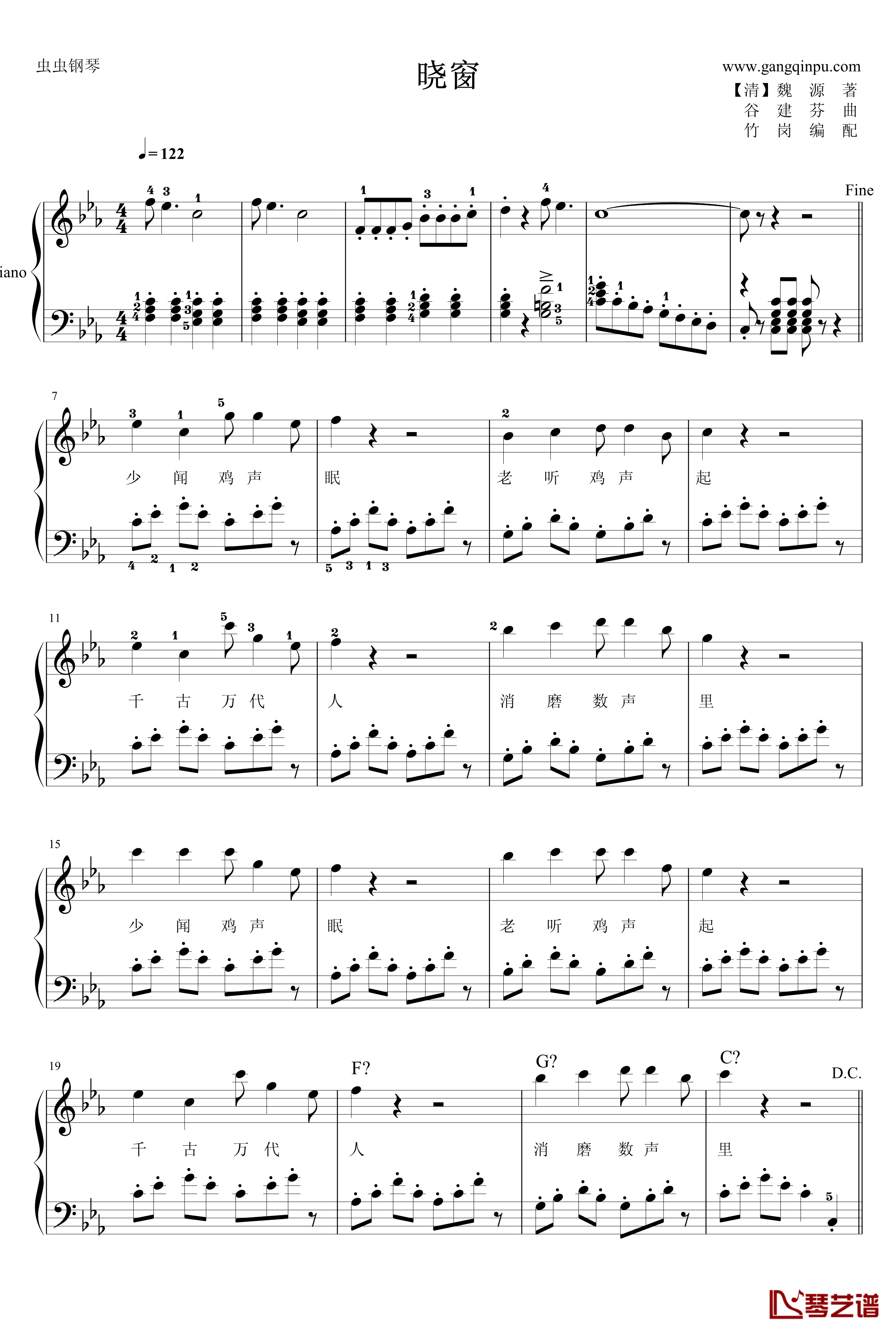 晓窗钢琴谱-谷建芬1