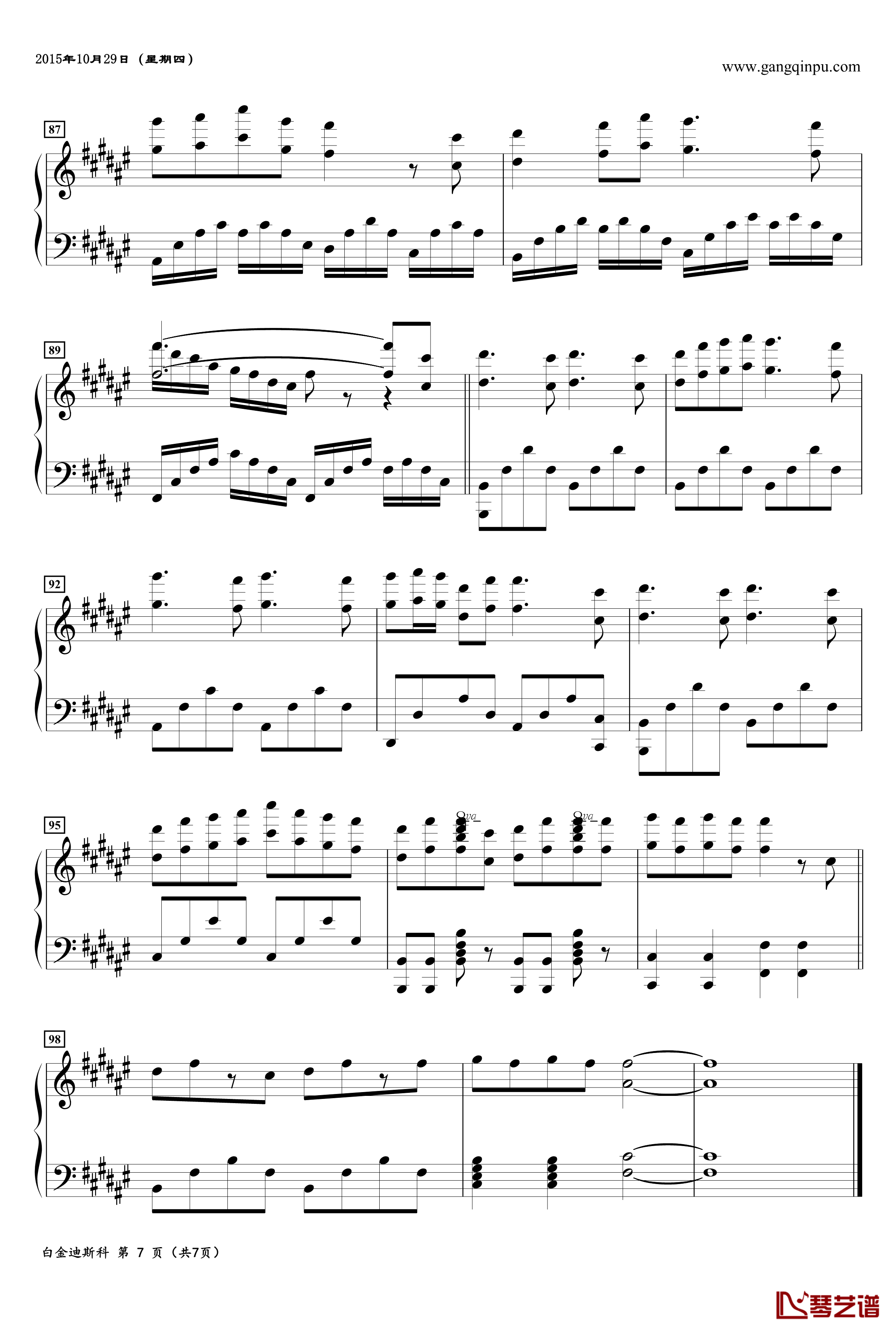 白金迪斯科钢琴谱-动漫7