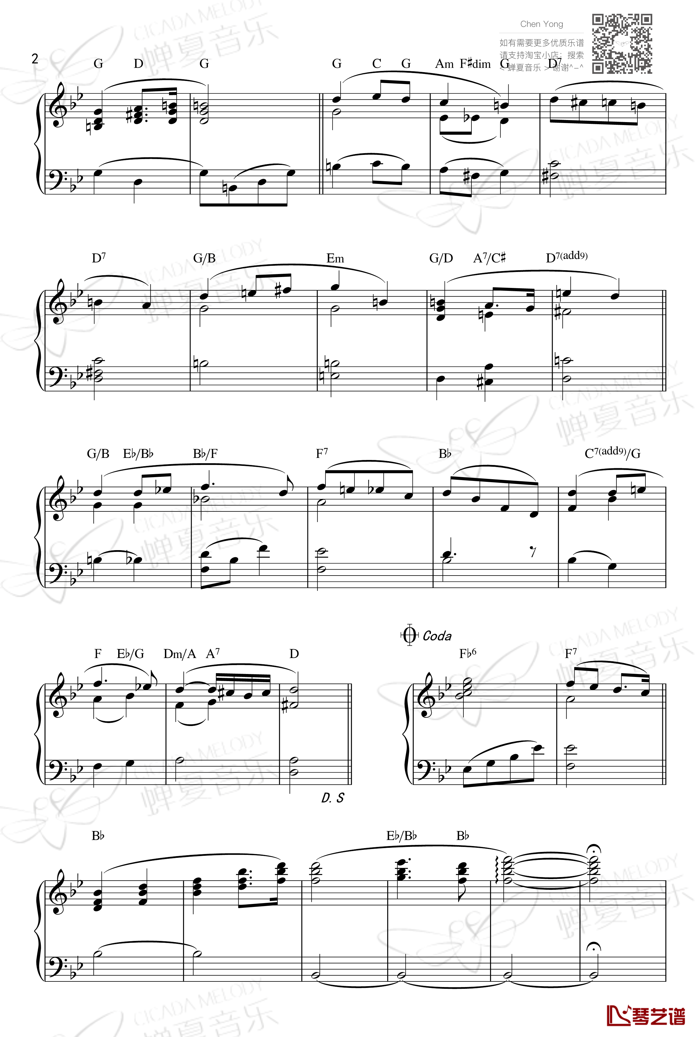 婚礼合唱曲钢琴谱-瓦格纳2
