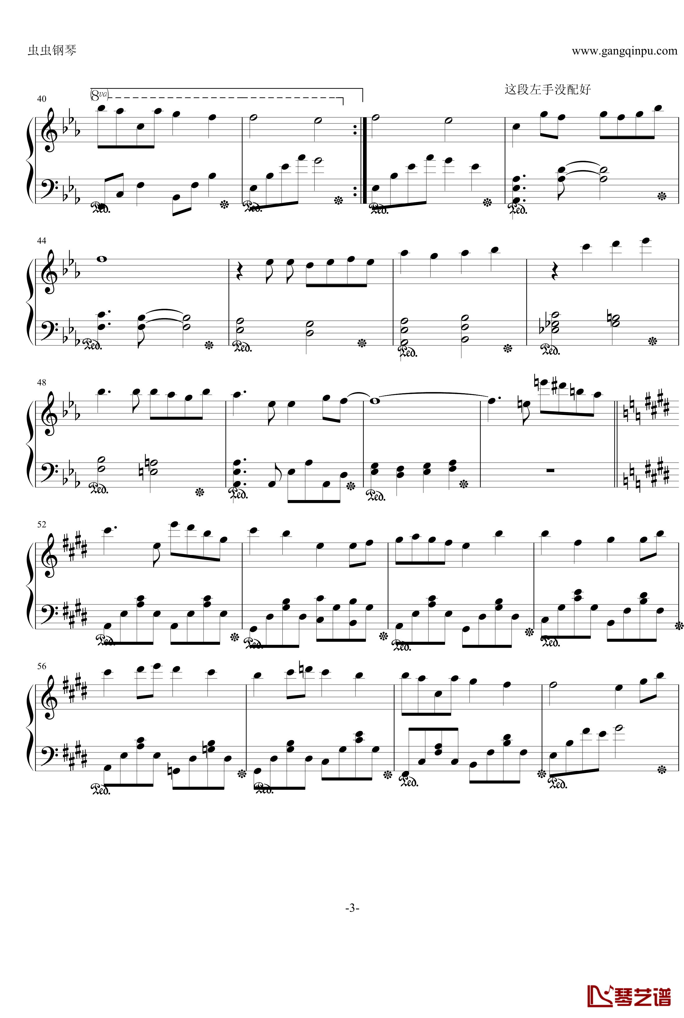 ビー玉钢琴谱-初音ミク-初音未来3