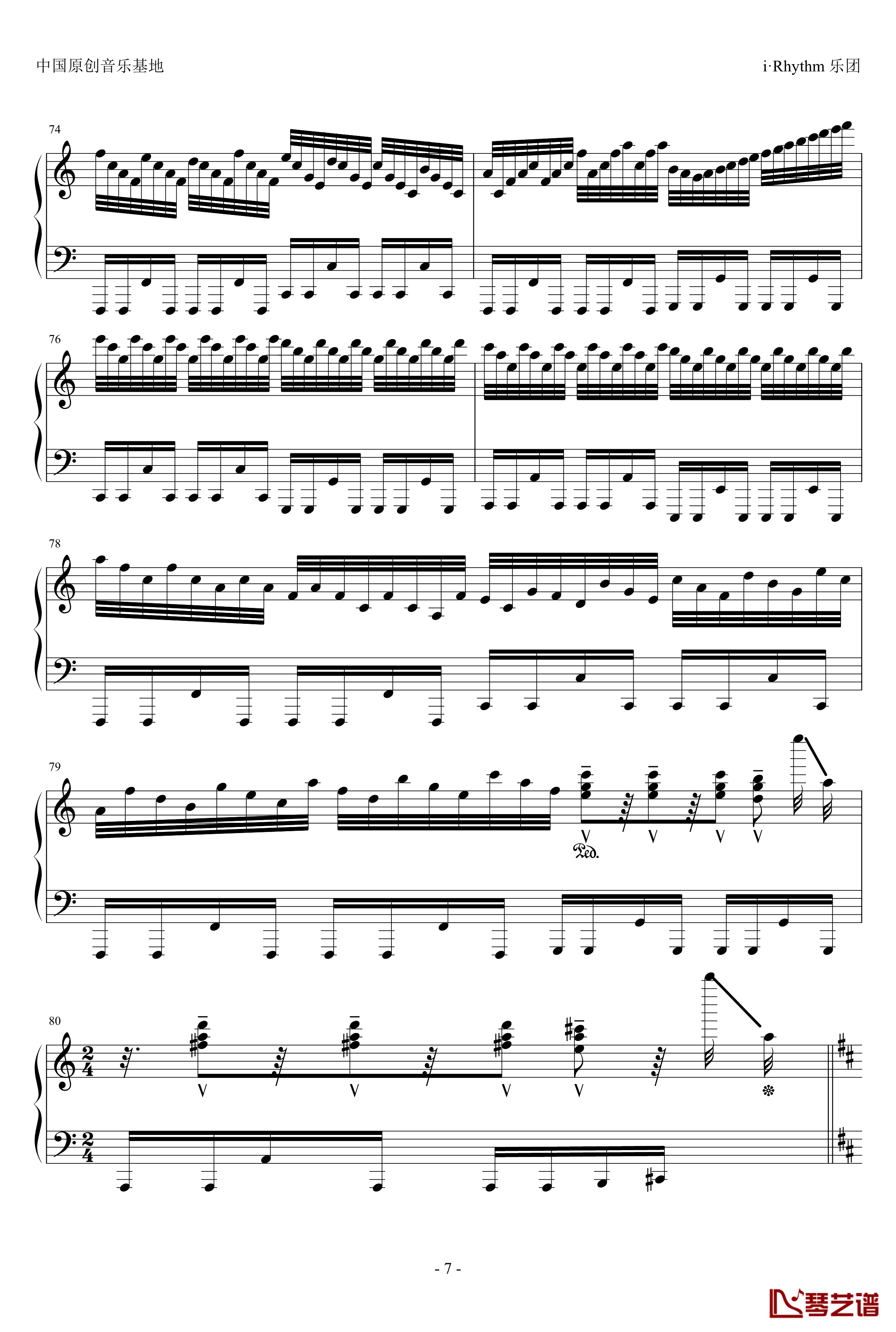 卡农钢琴谱-疯狂版-帕赫贝尔-Pachelbel7