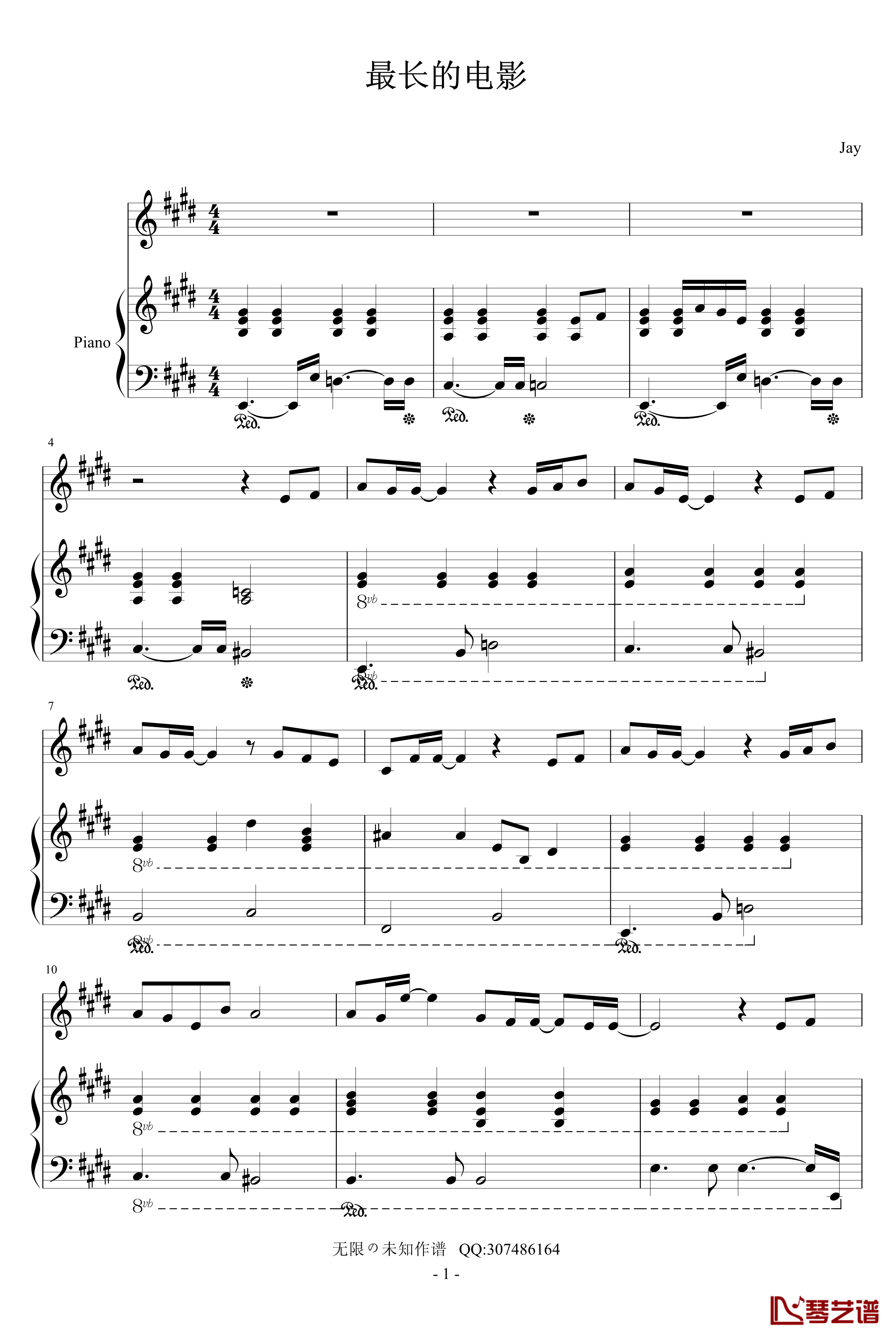 最长的电影钢琴谱-修正版-周杰伦1