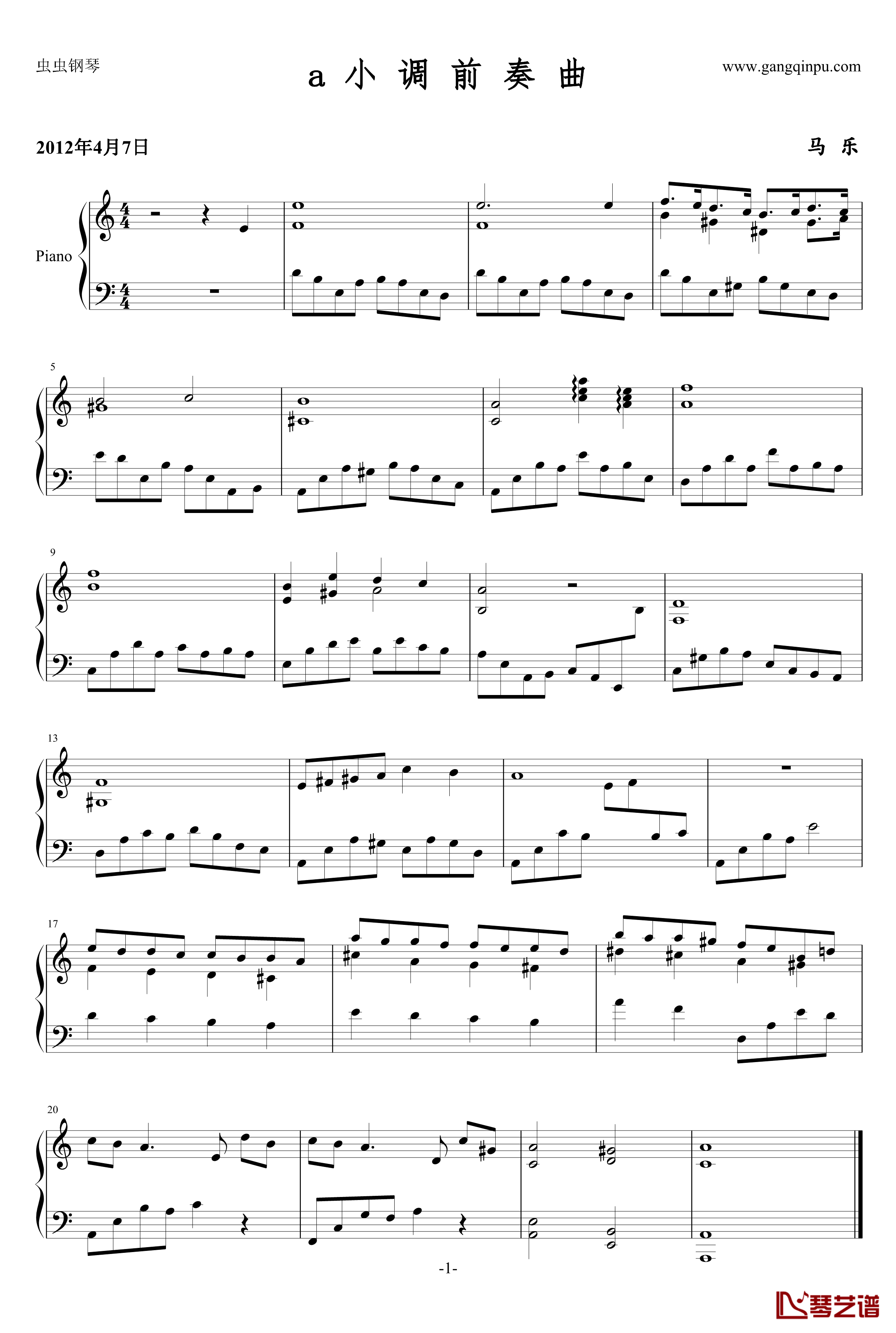 a小调前奏曲钢琴谱-乐之琴1