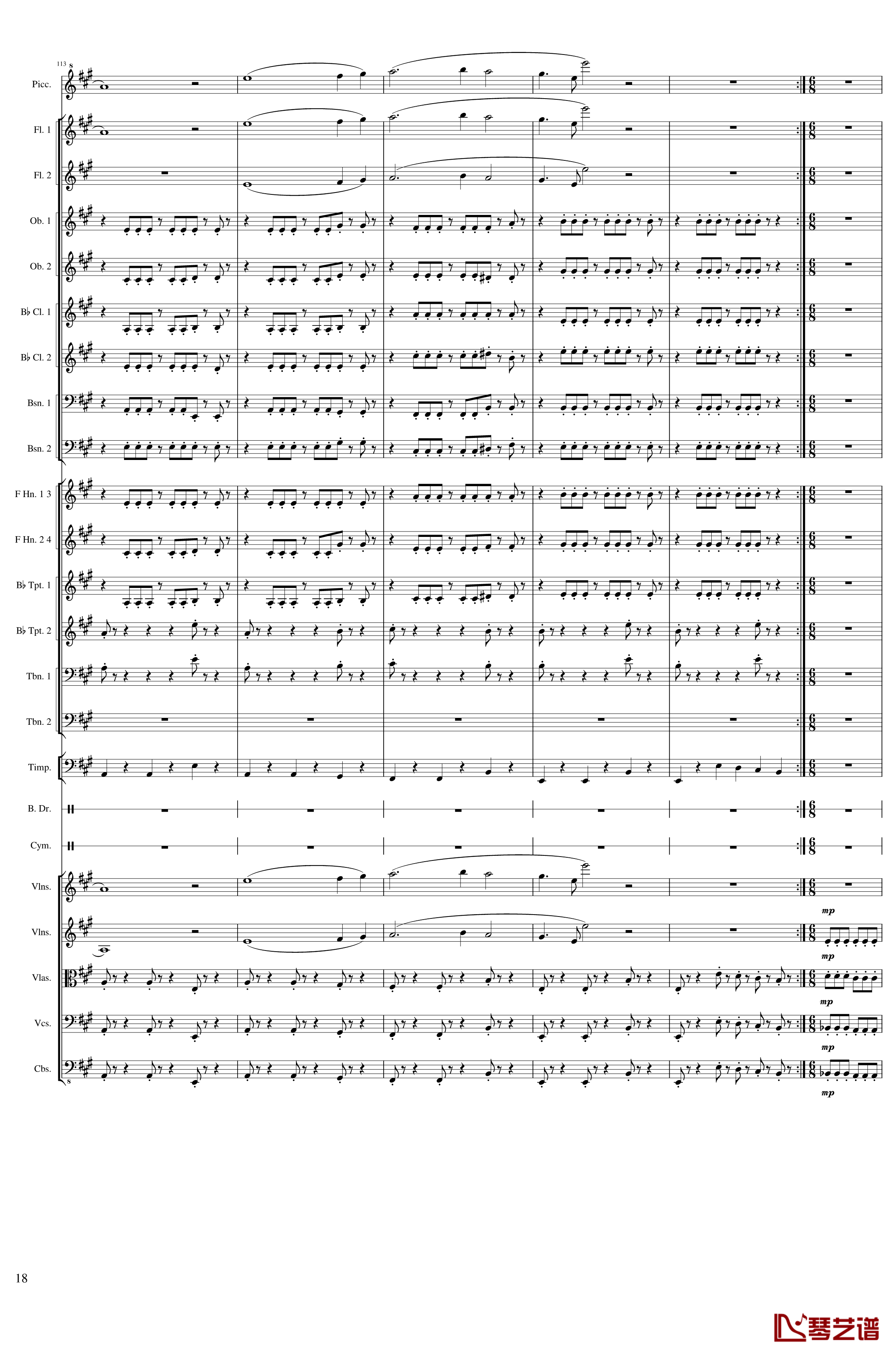 Carnival钢琴谱-Op.posth-一个球18