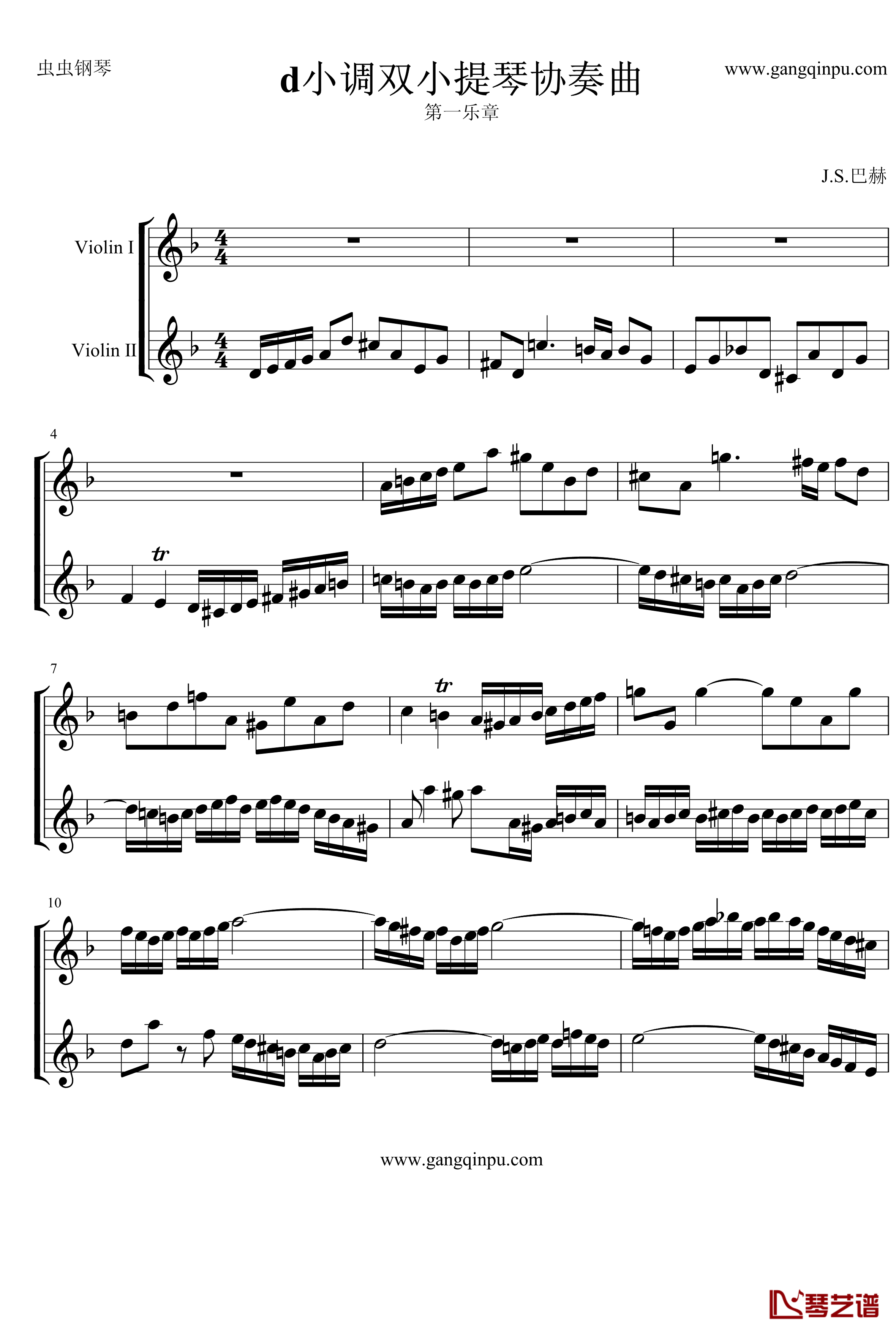 d小调双小提琴协奏曲钢琴谱-第1乐章-巴赫-P.E.Bach1