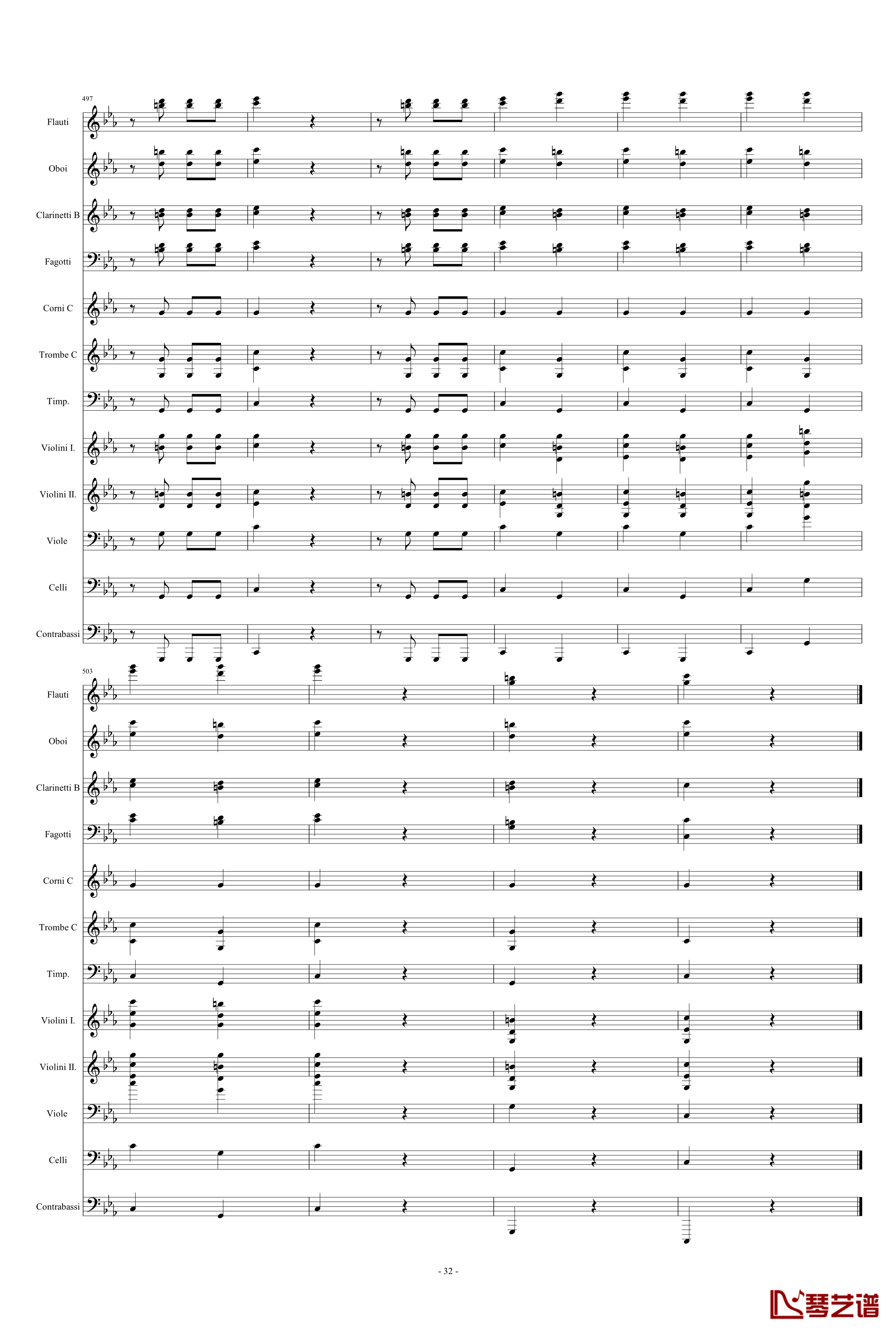 命运交响曲钢琴谱-潦草-贝多芬-beethoven32