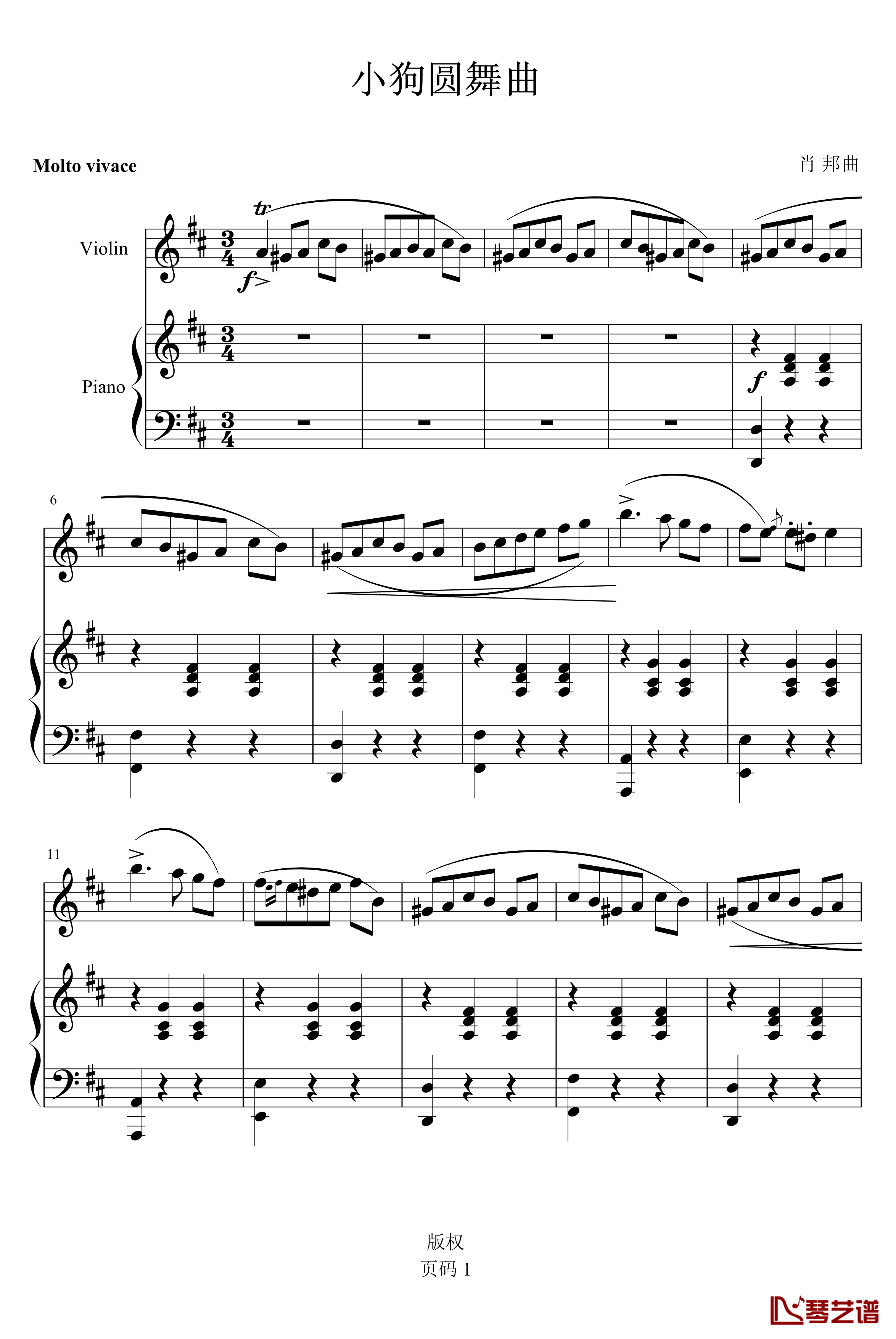 小狗圆舞曲钢琴谱-小提琴-肖邦-chopin1