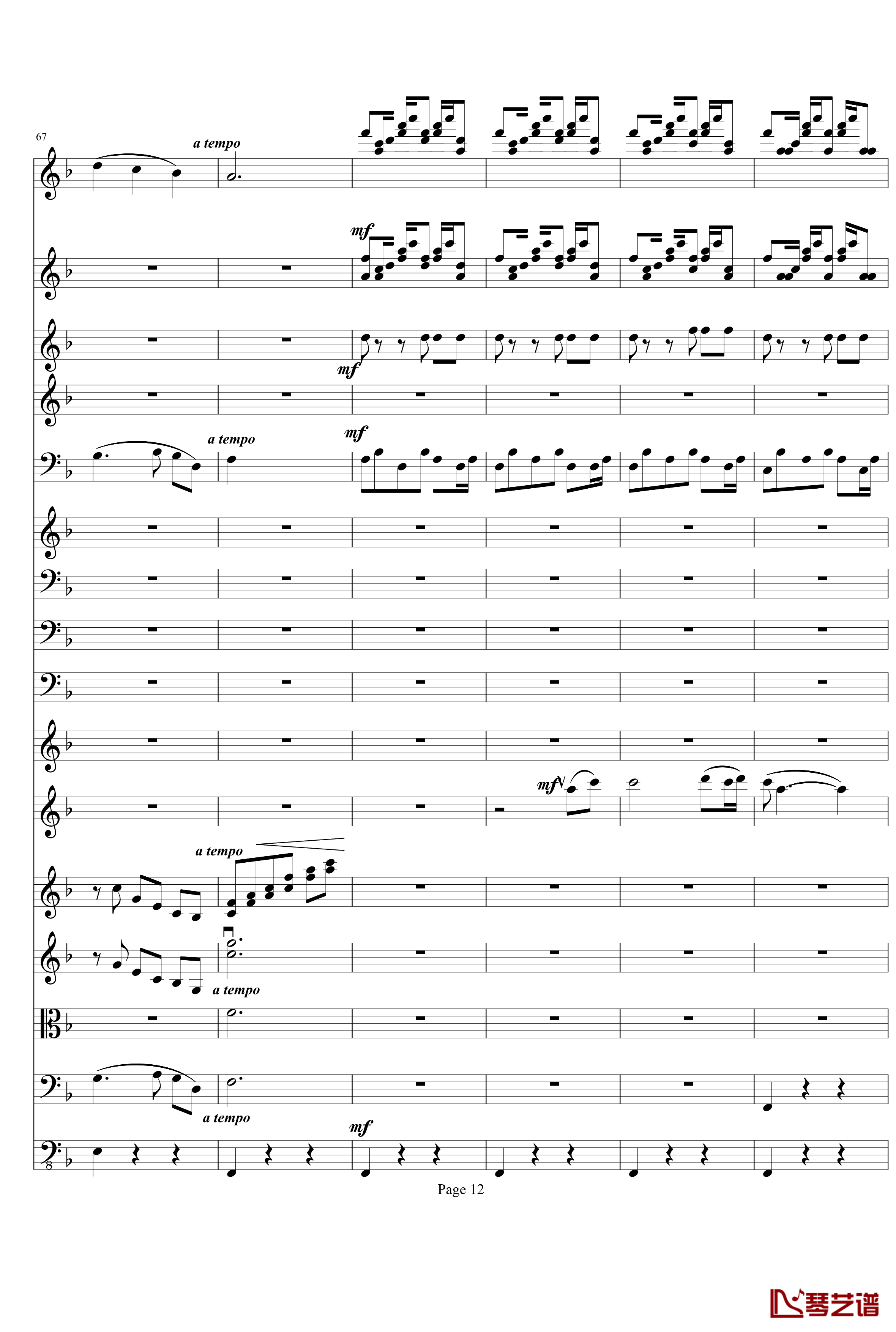 b小调小提琴协奏曲第二乐章钢琴谱-项道荣12