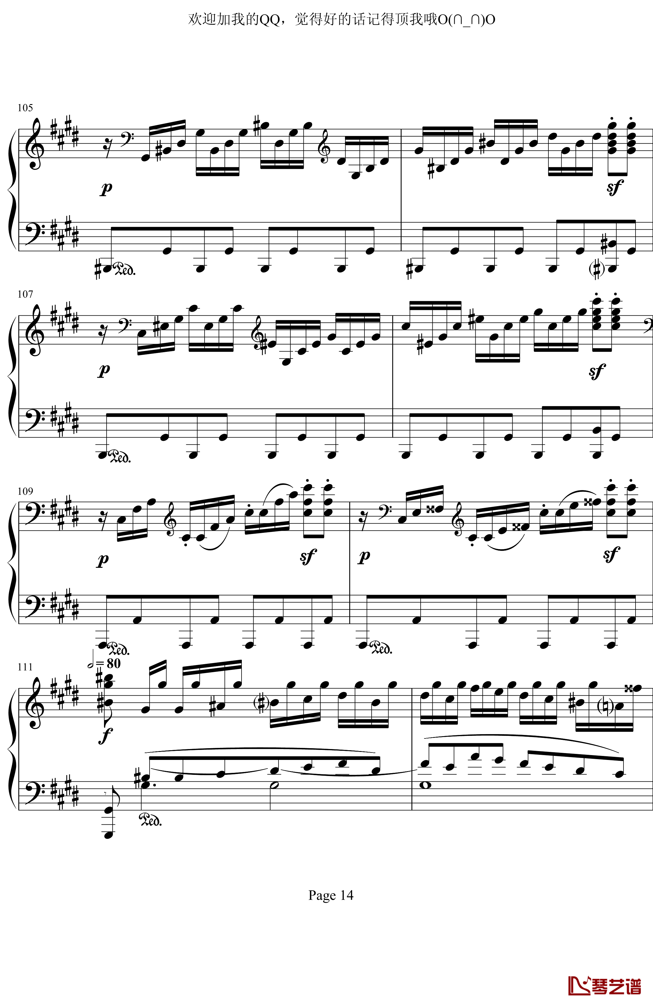 月光奏鸣曲第三乐章钢琴谱-贝多芬-beethoven14