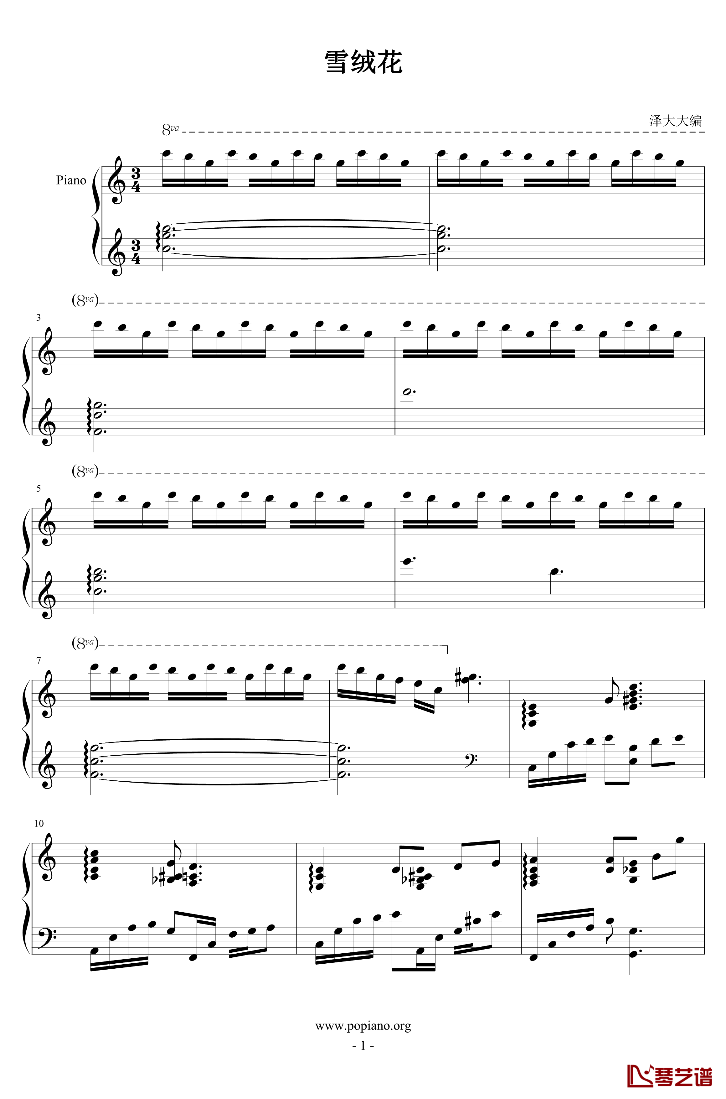 雪绒花钢琴谱-圣诞-世界名曲1
