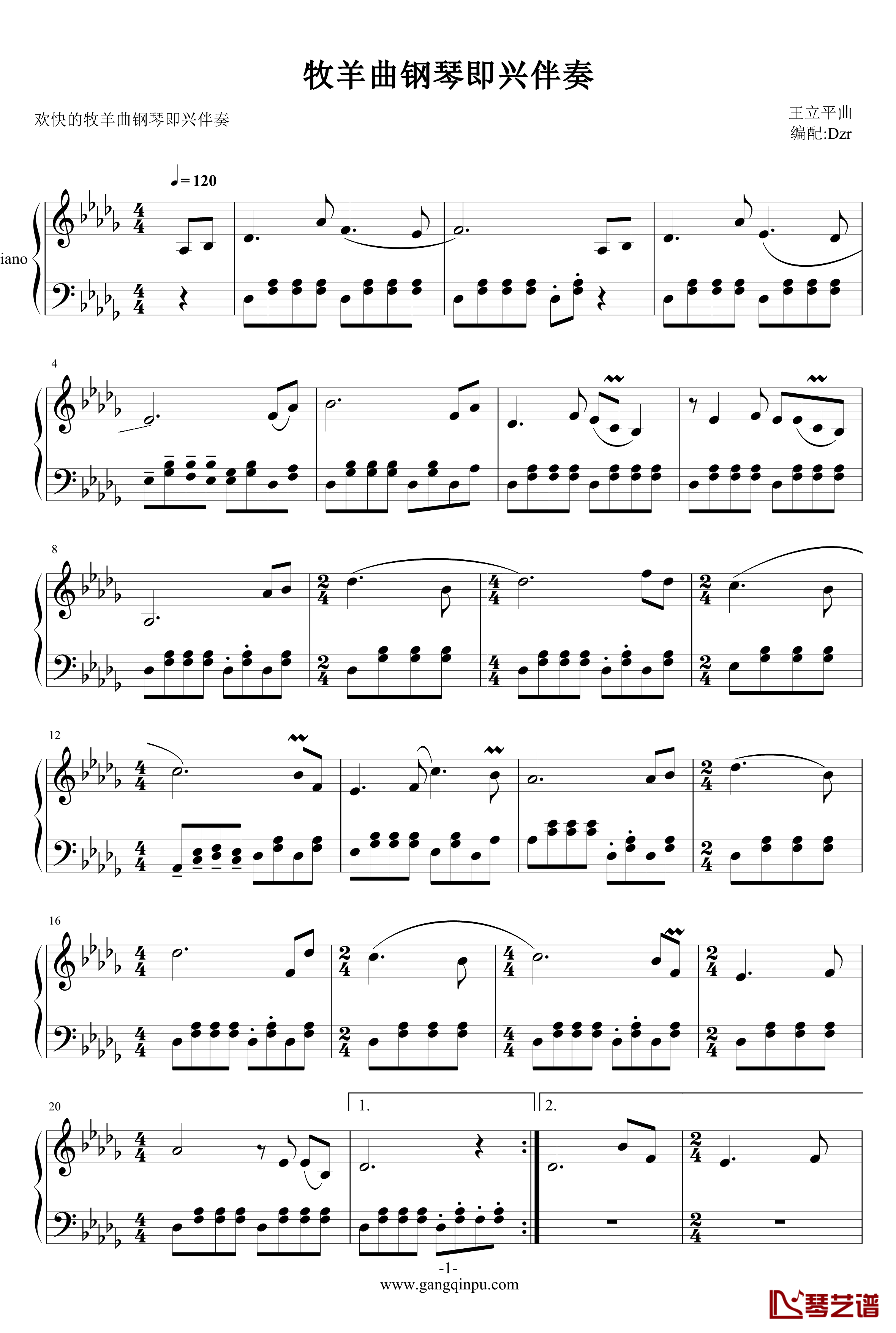 牧羊曲钢琴谱-钢琴即兴伴奏-王立平1