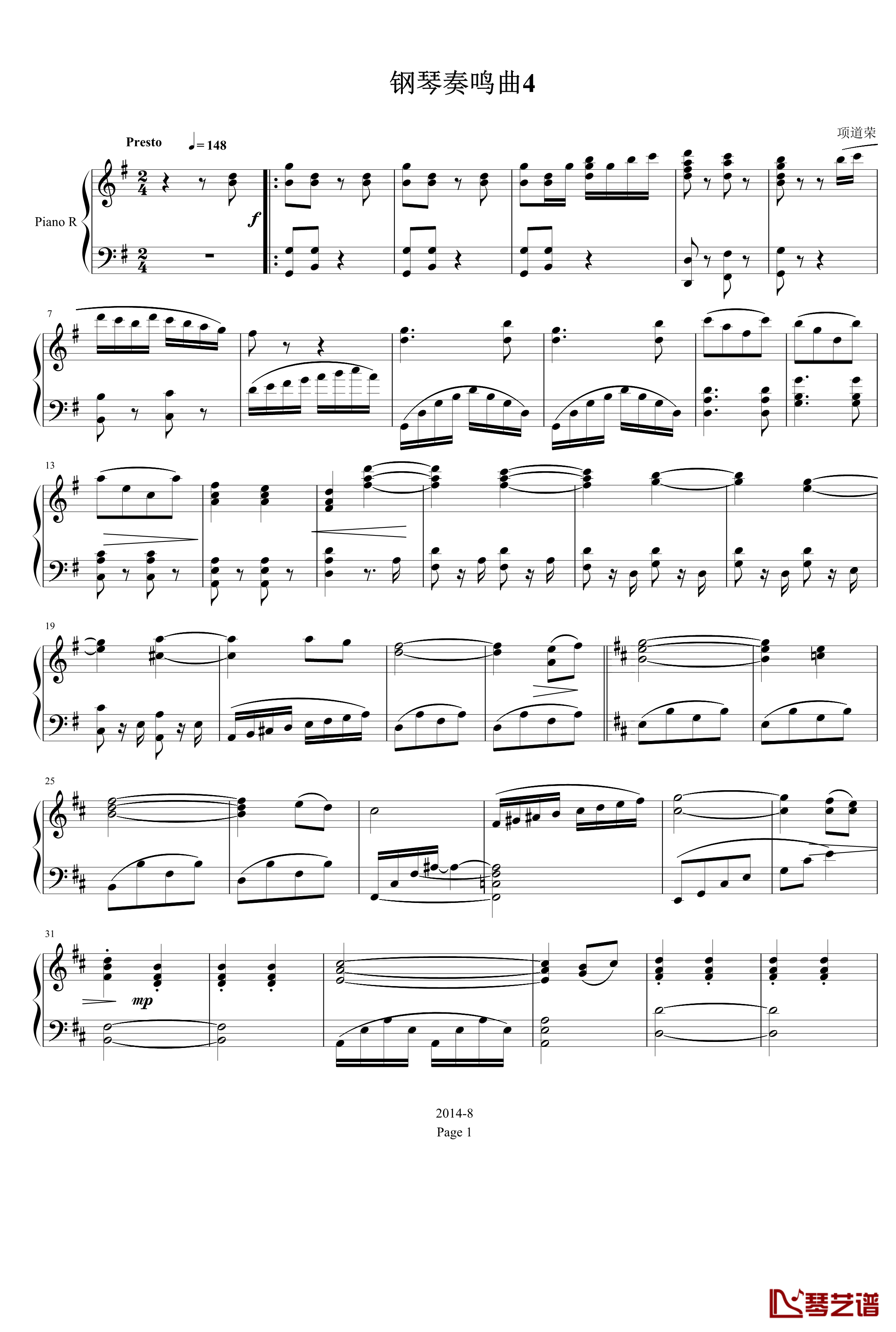 钢琴奏鸣曲4钢琴谱-项道荣1