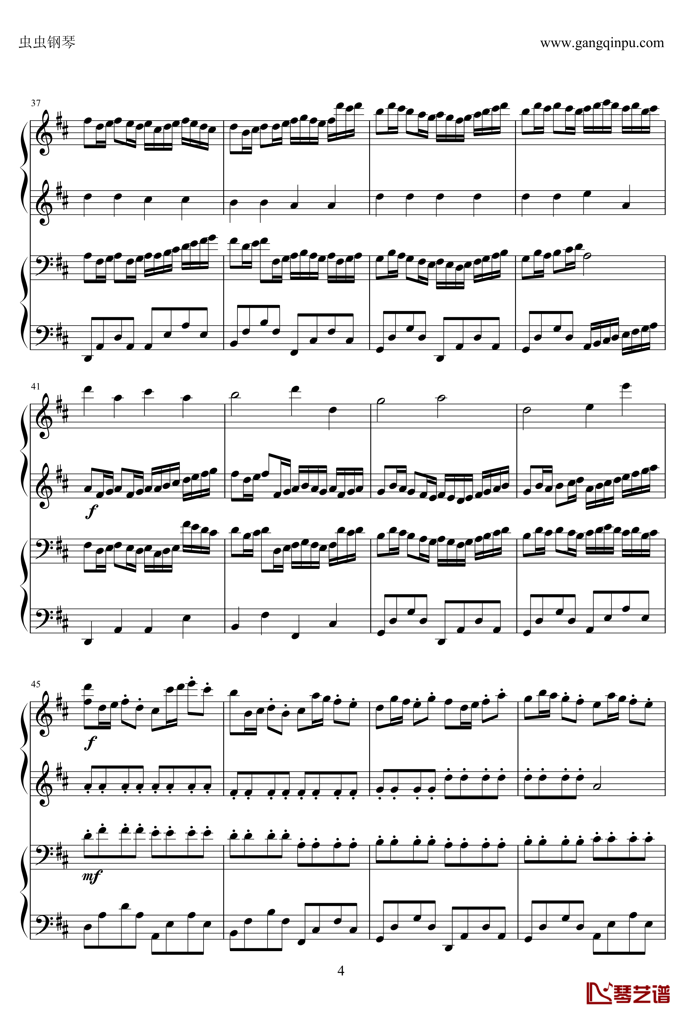 卡农钢琴谱-四手联弹二重奏-Johann Pachelbel4